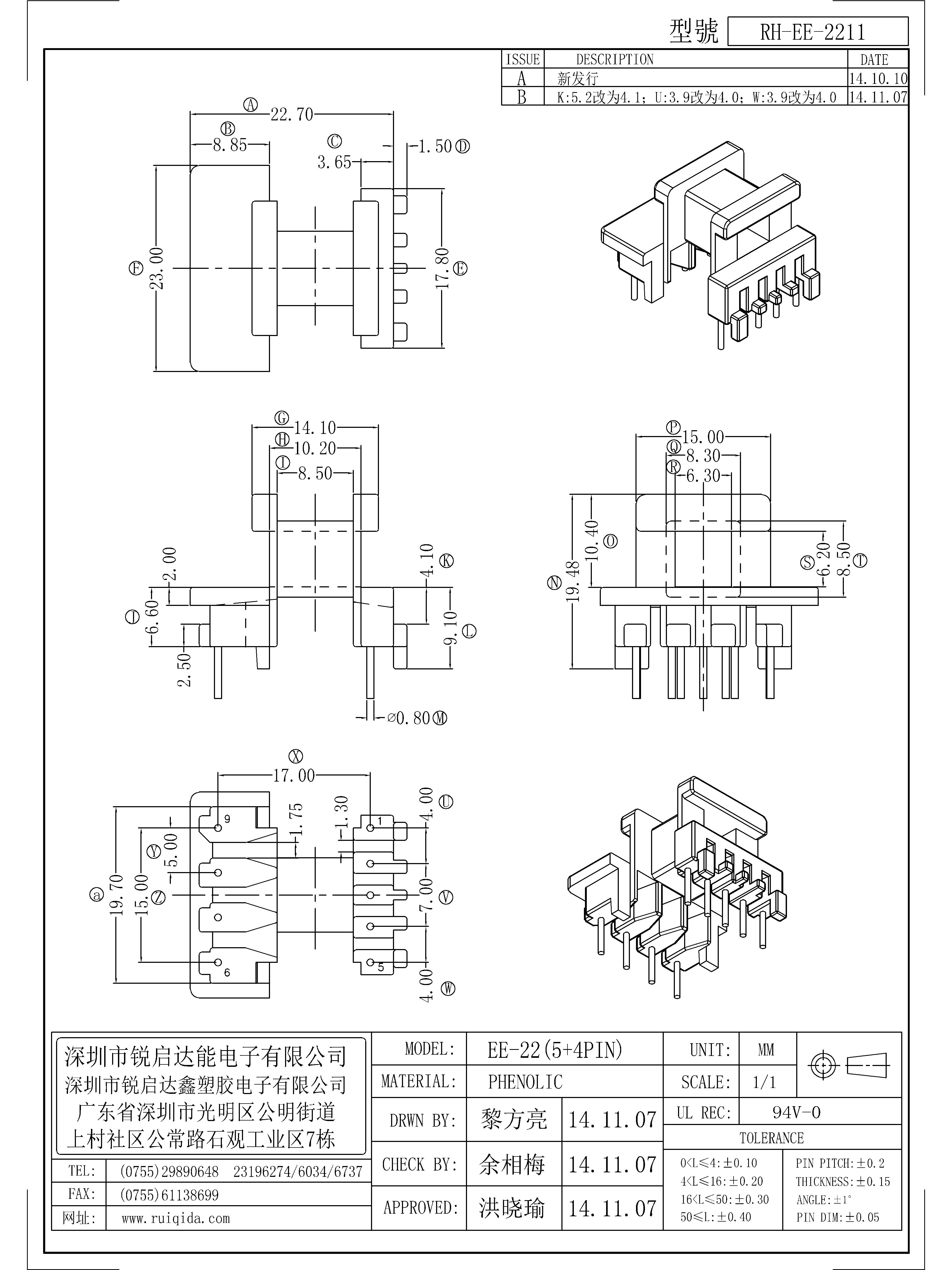 EE-2211.jpg