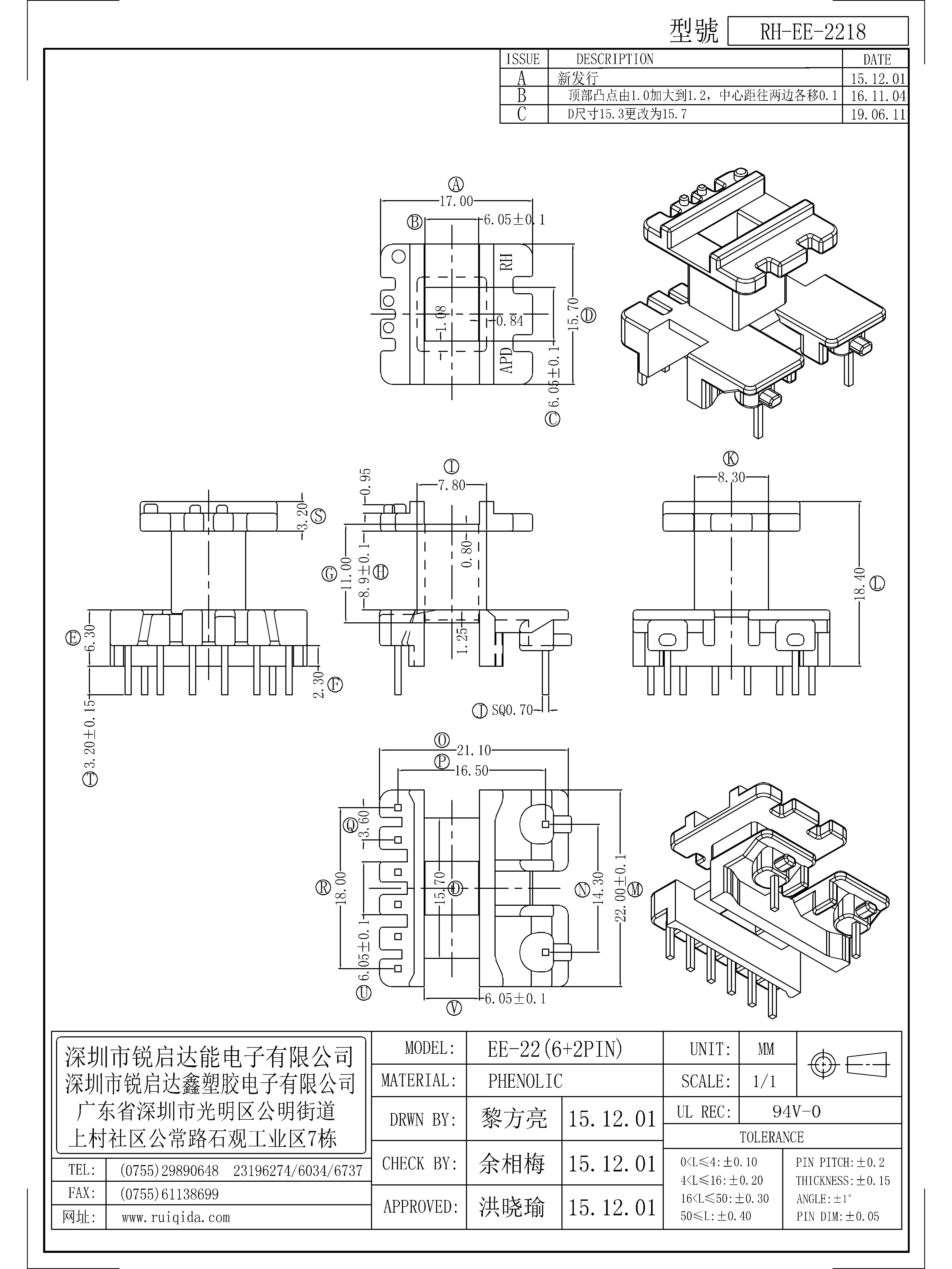 EE-2218.jpg