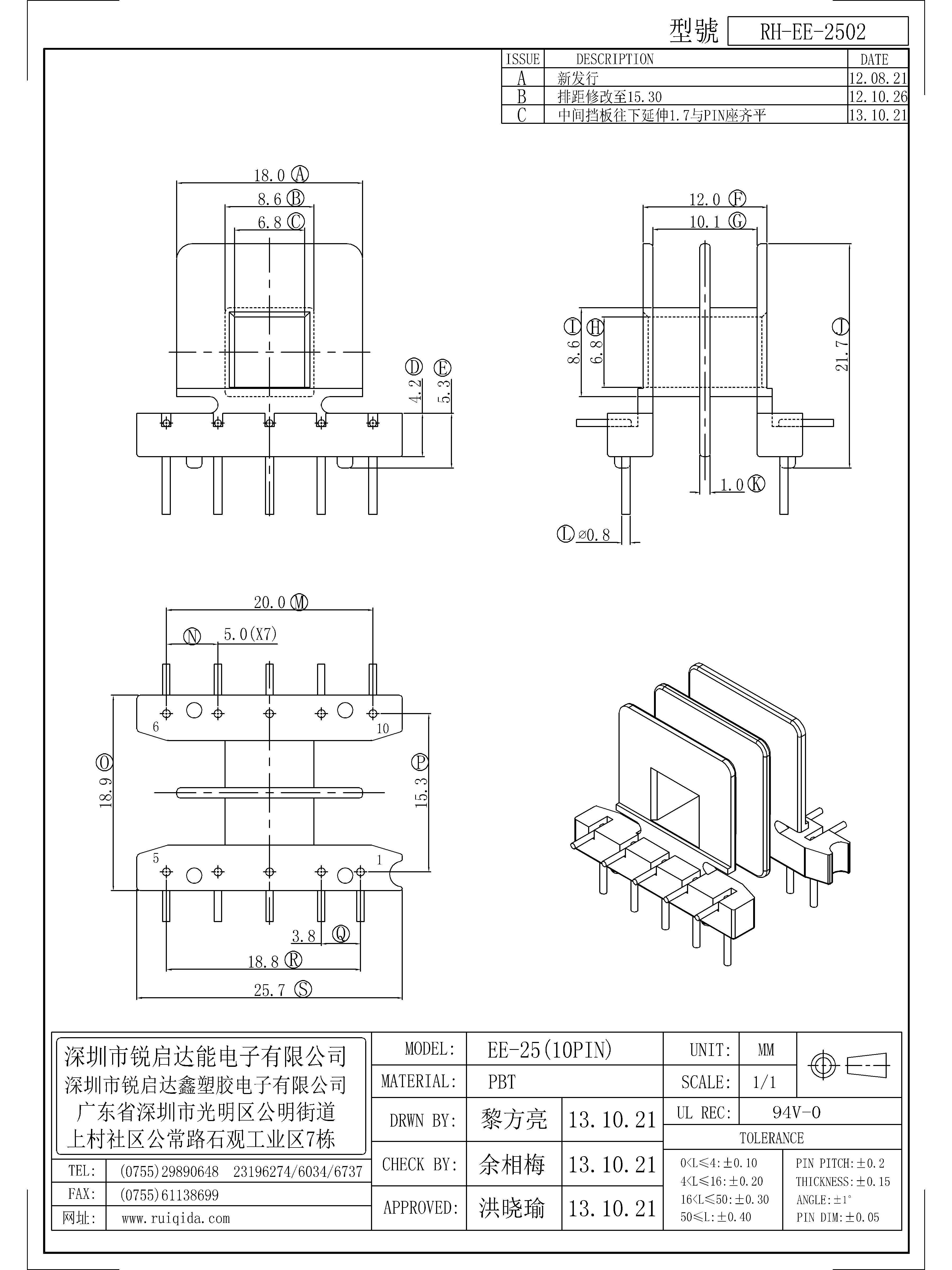 EE-2502.jpg