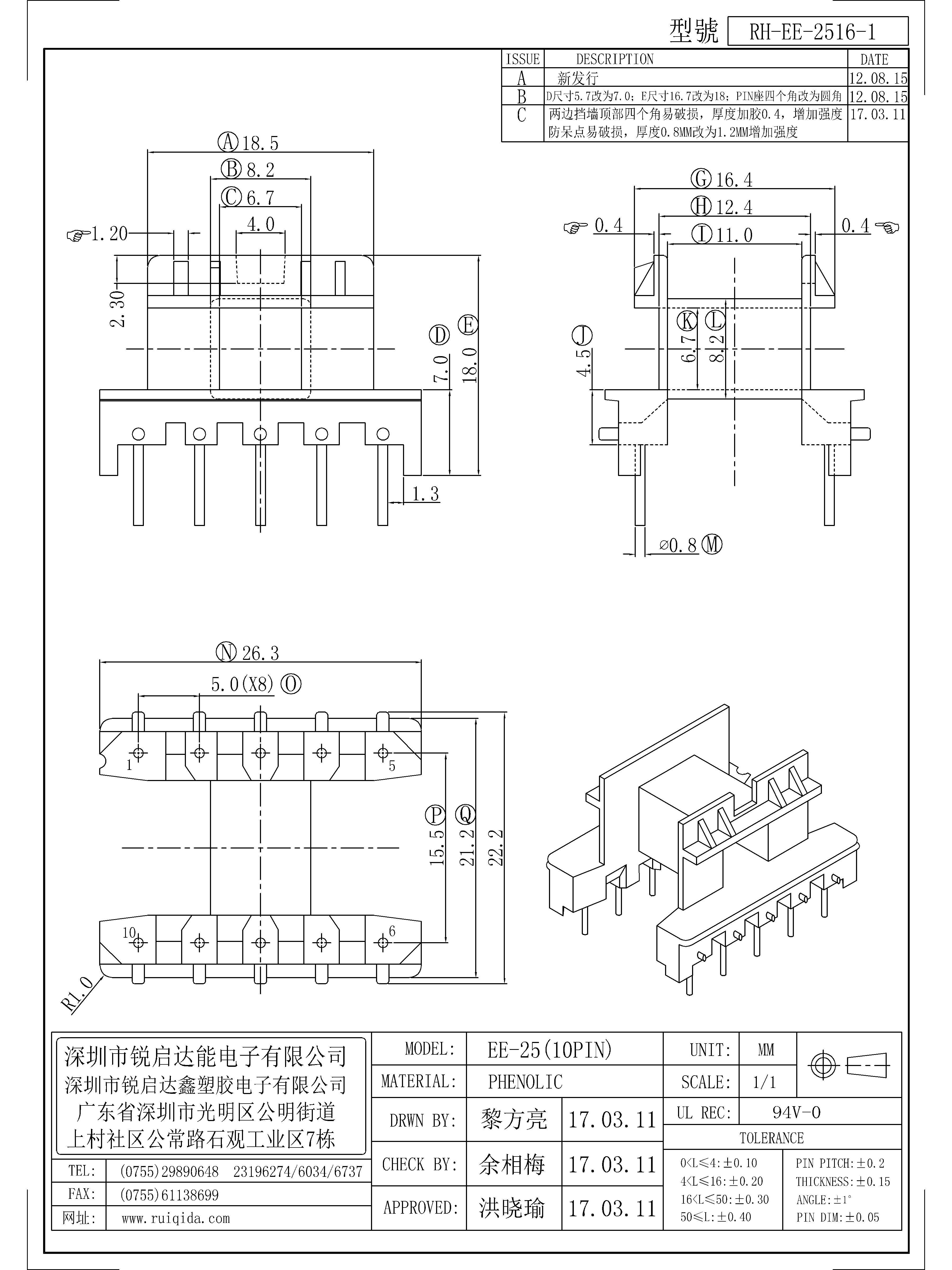 EE-2516-1.jpg