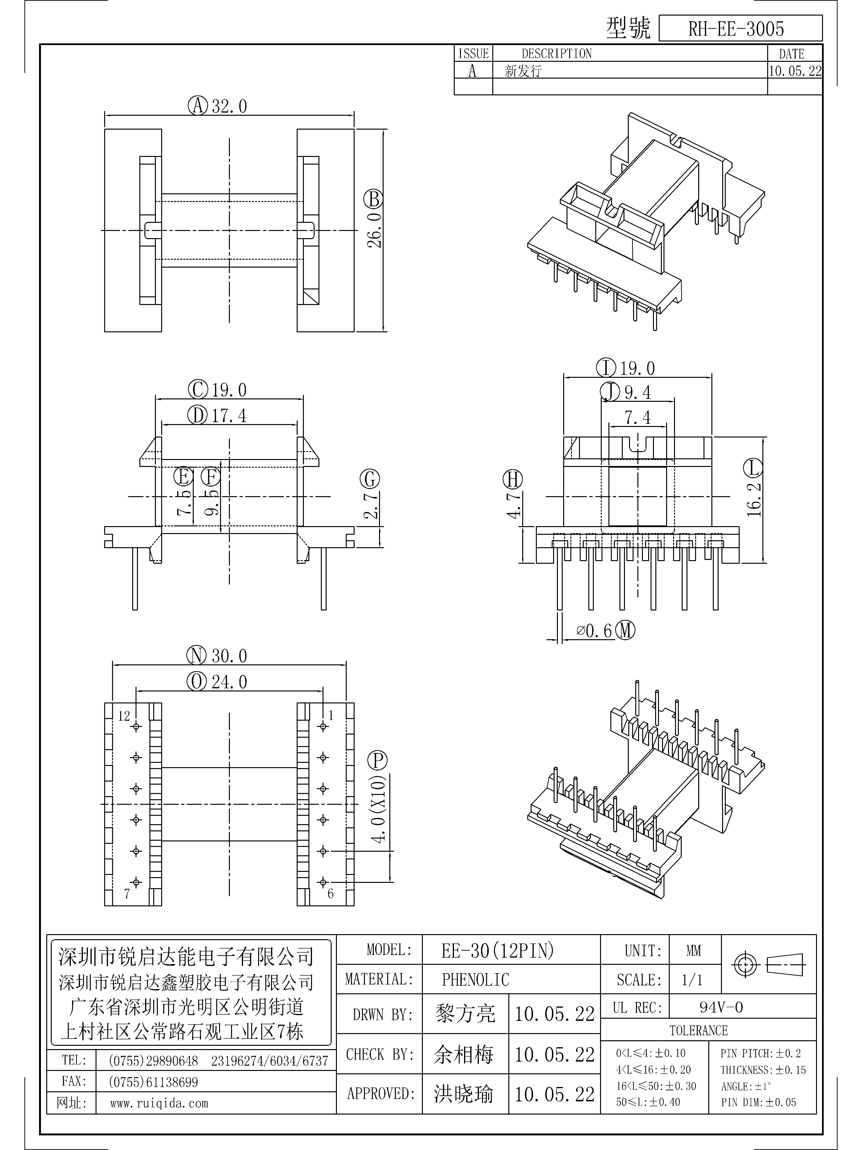 EE-3005.jpg