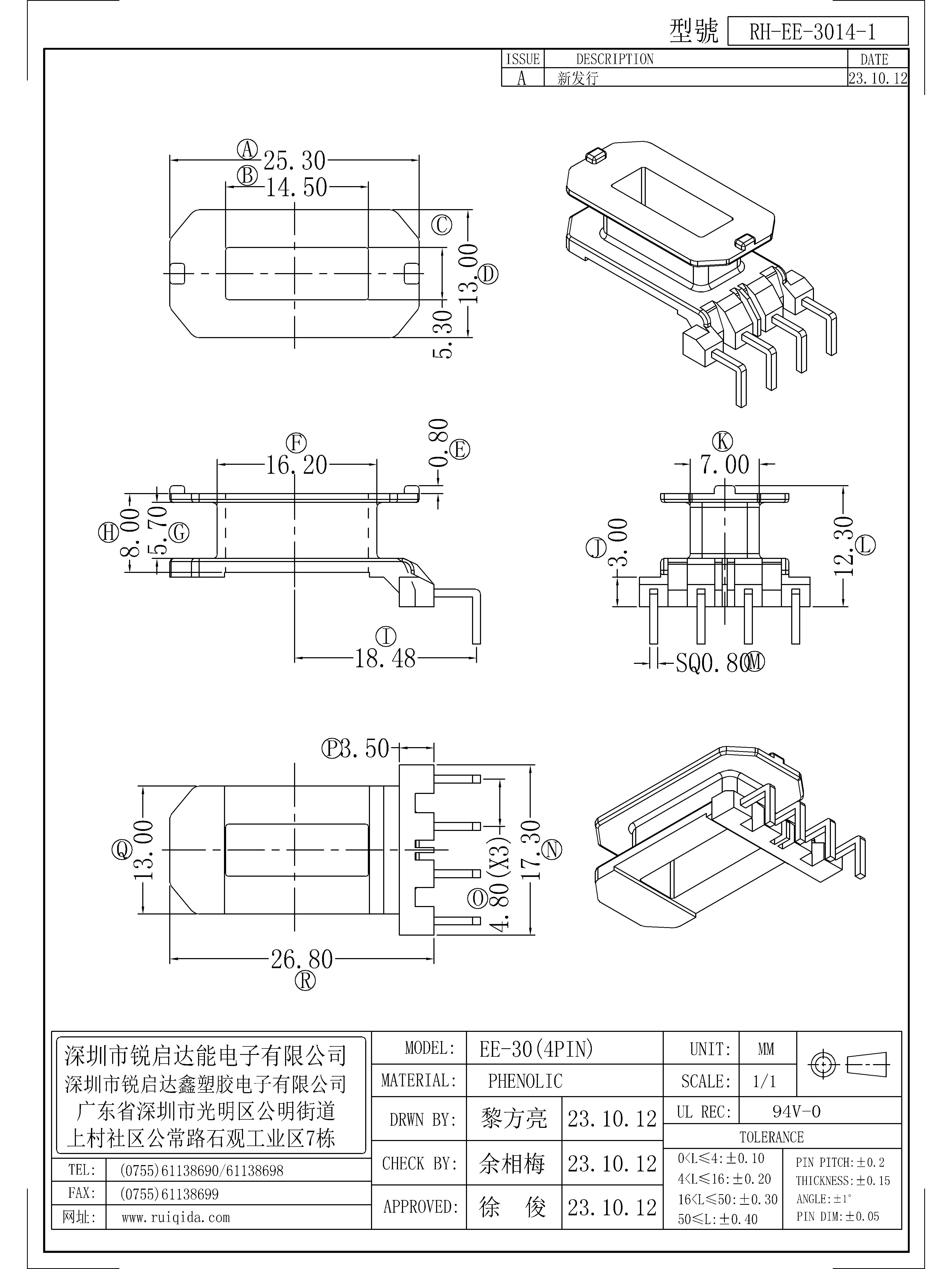 EE-3014-1.jpg