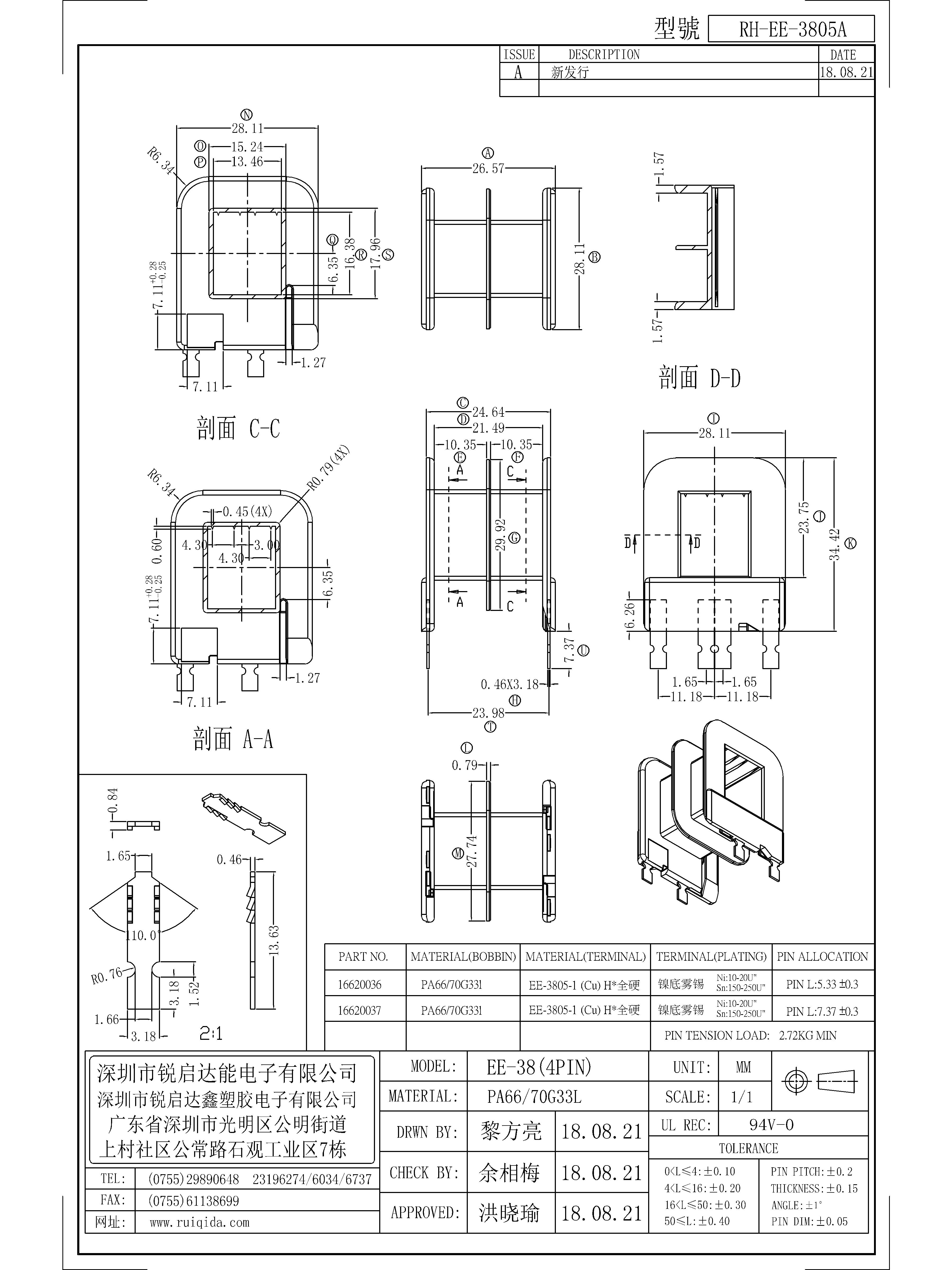 EE-3805A.jpg