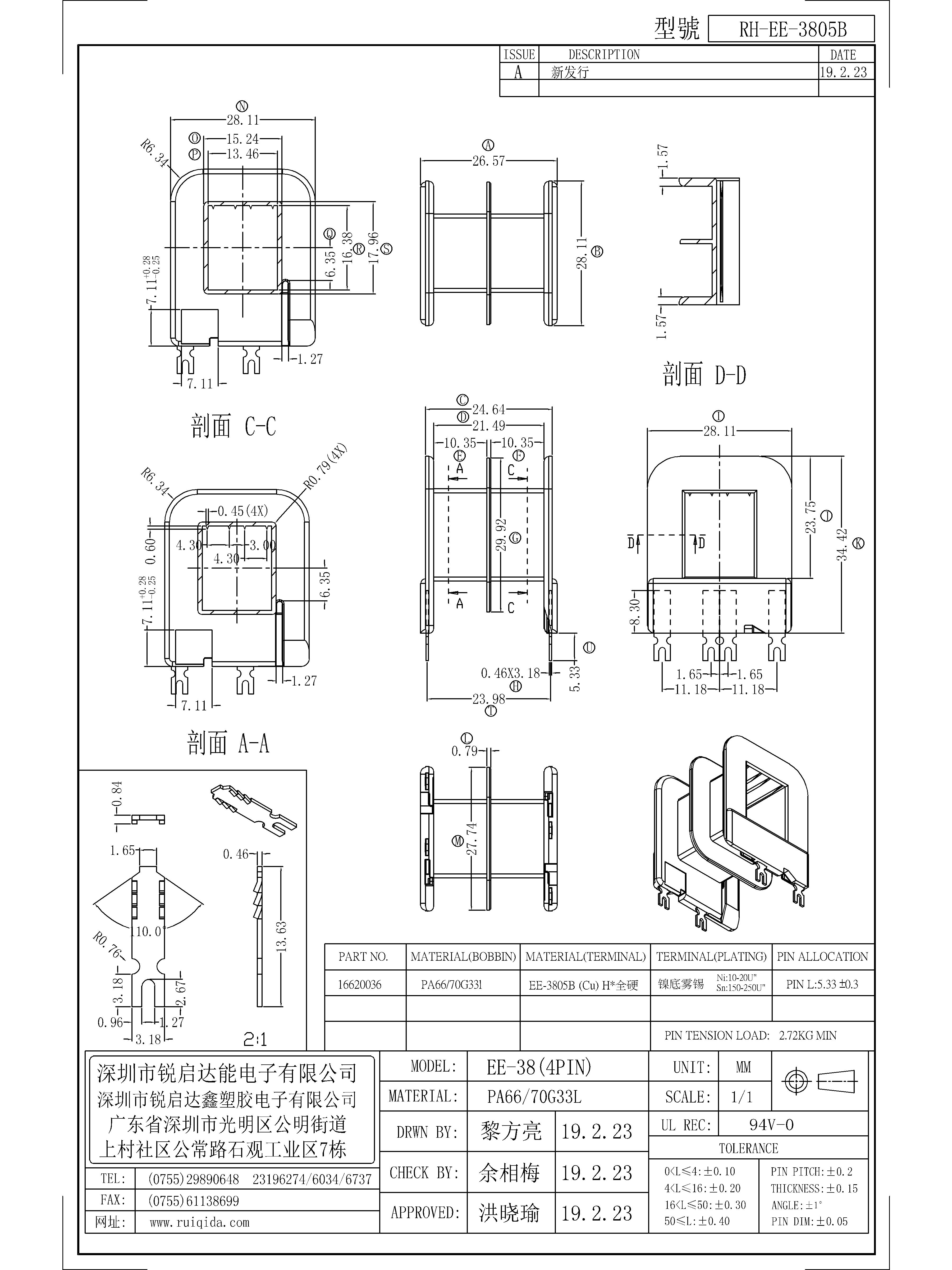 EE-3805B.jpg