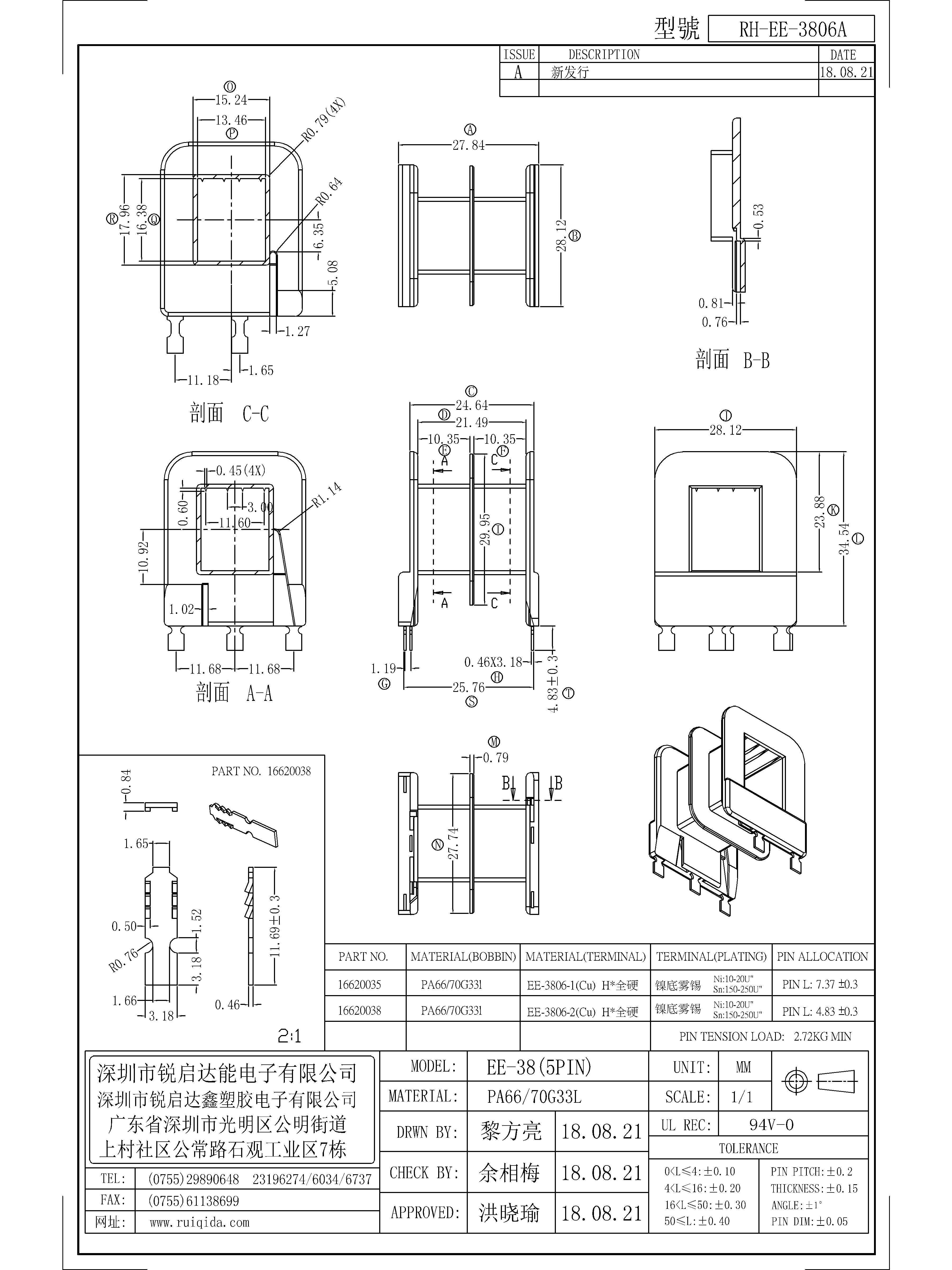 EE-3806A.jpg