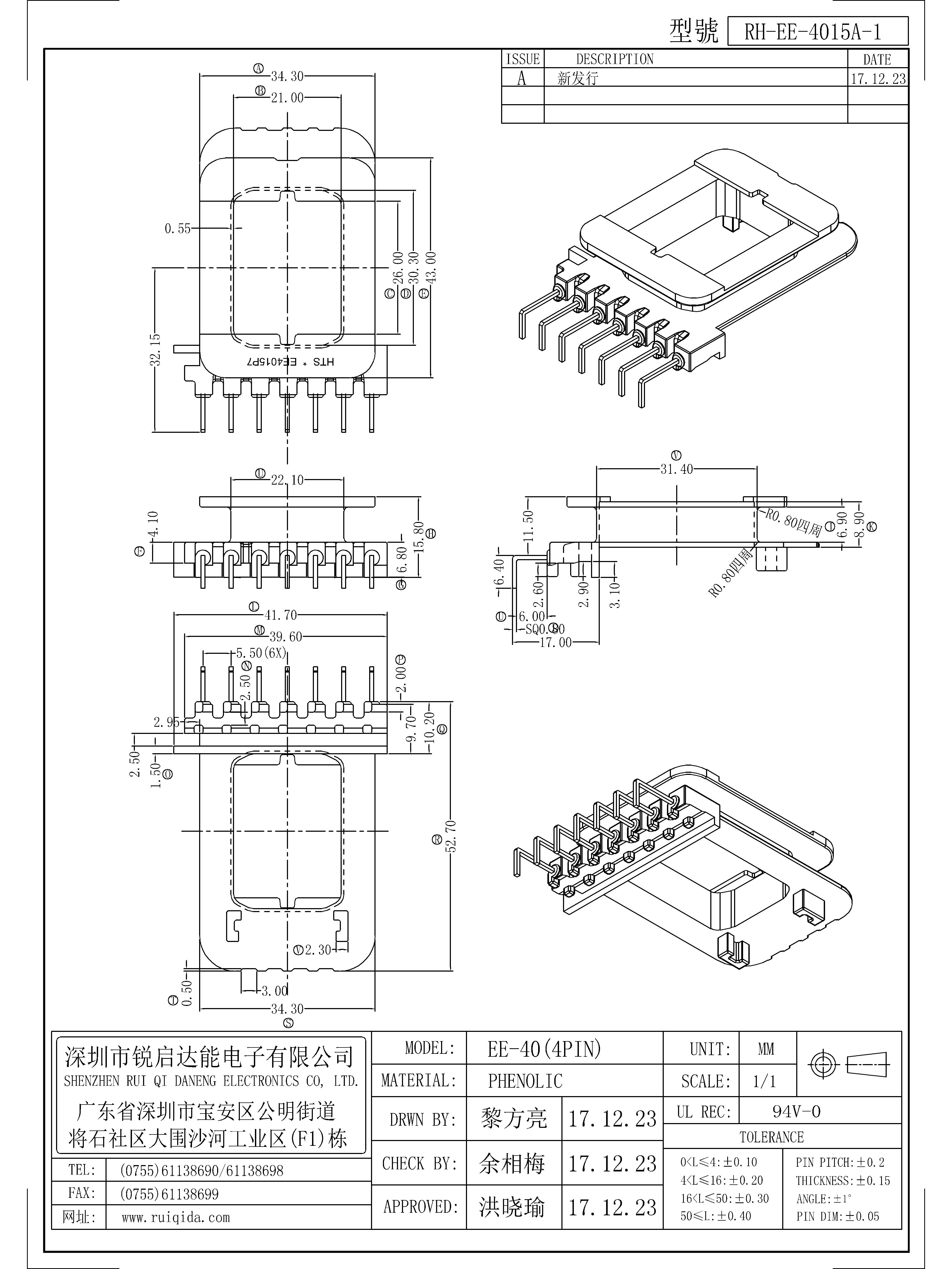 EE-4015A-1.jpg