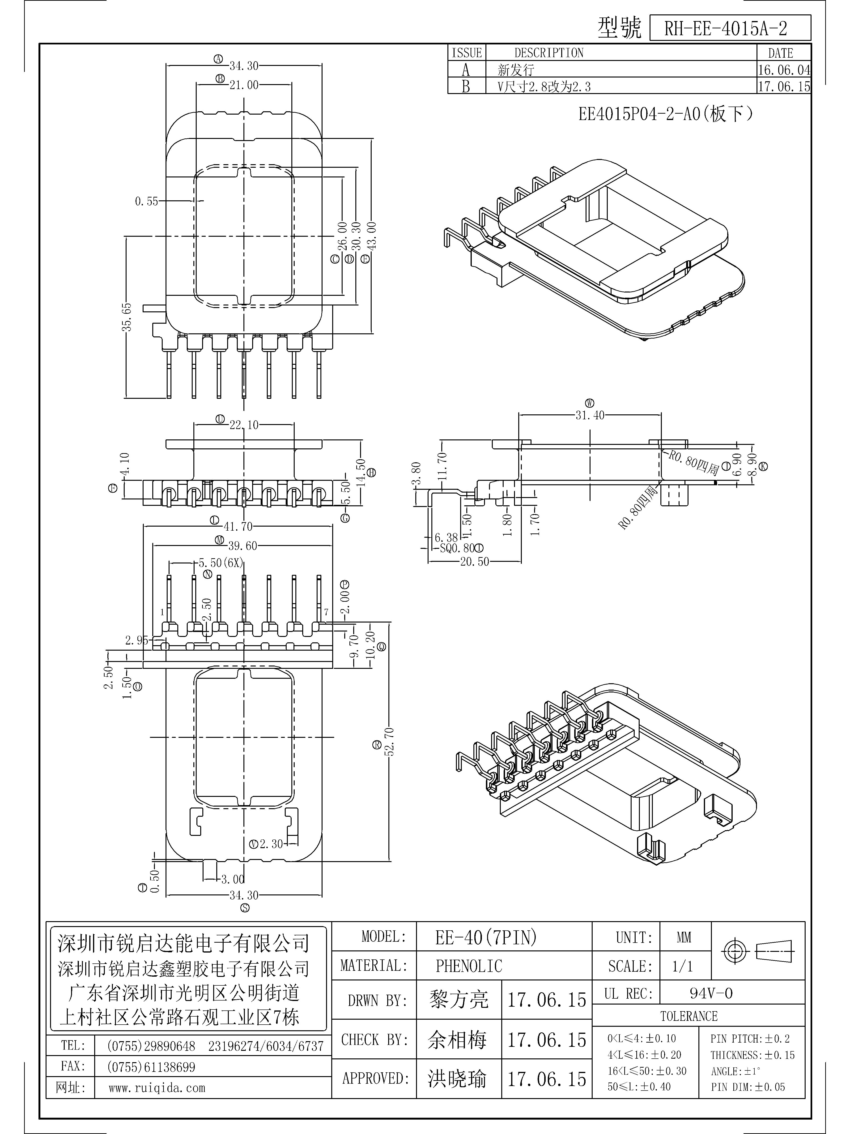 EE-4015A-2.jpg