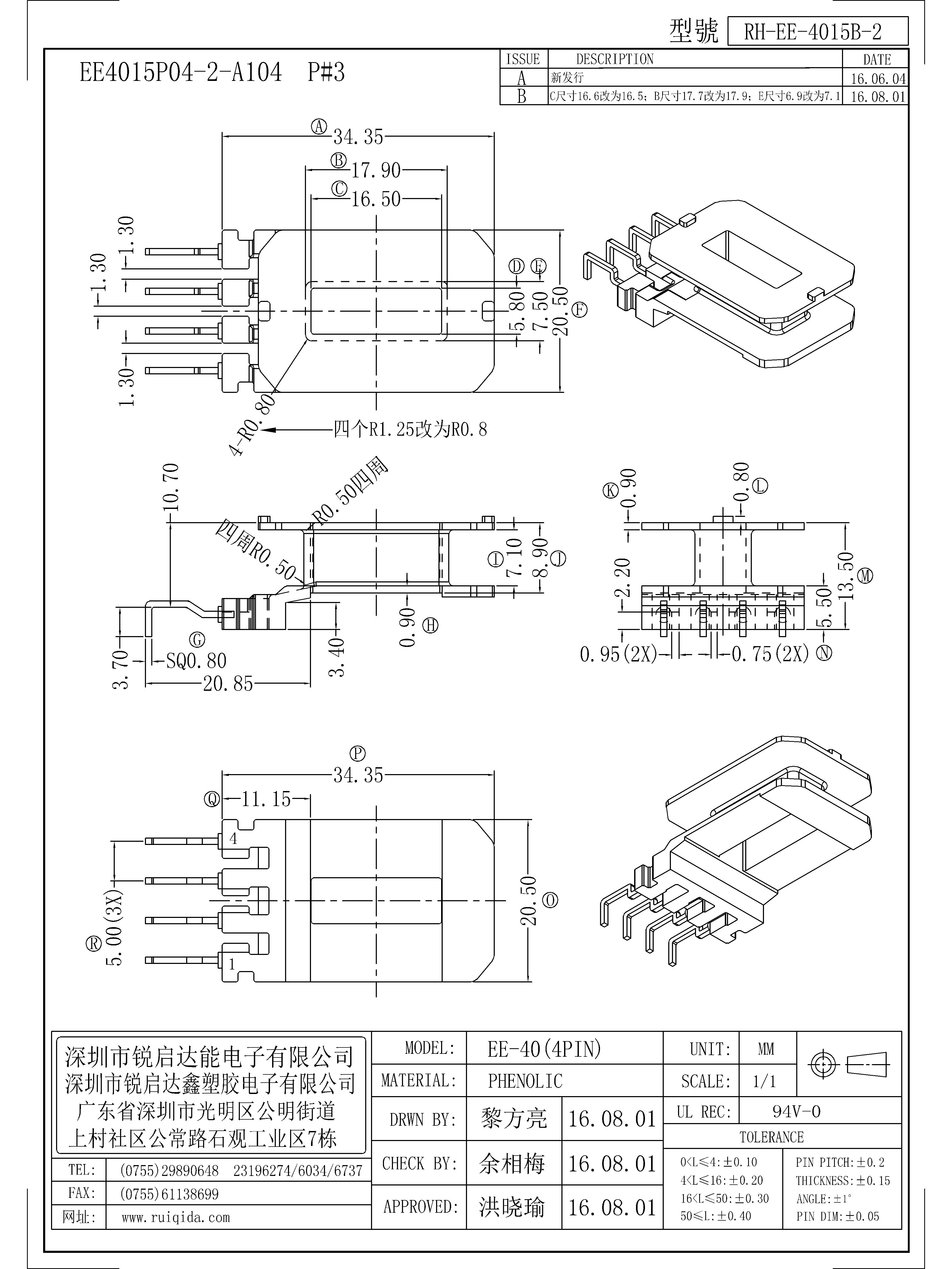 EE-4015B-2.jpg