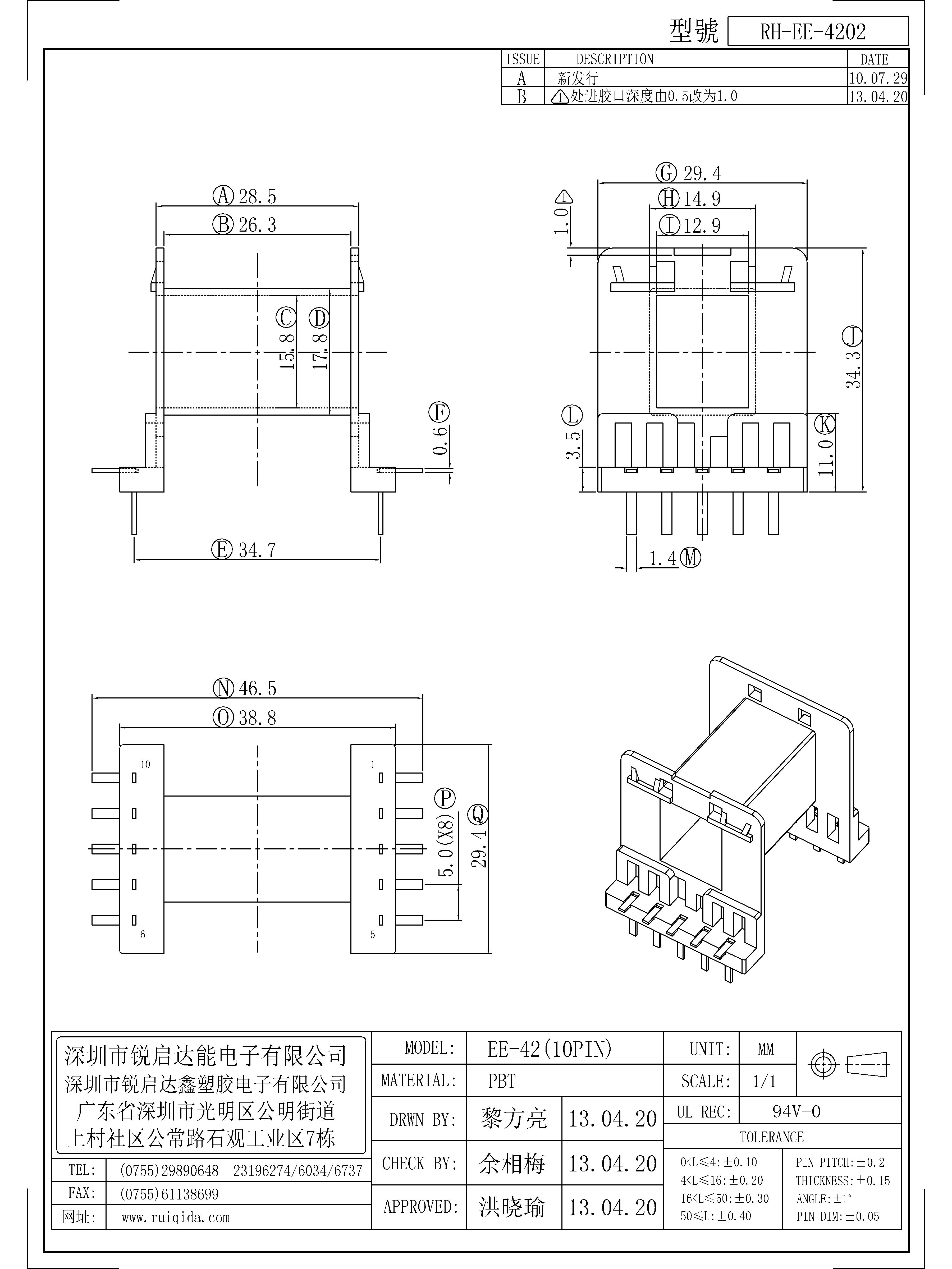 EE-4202.jpg