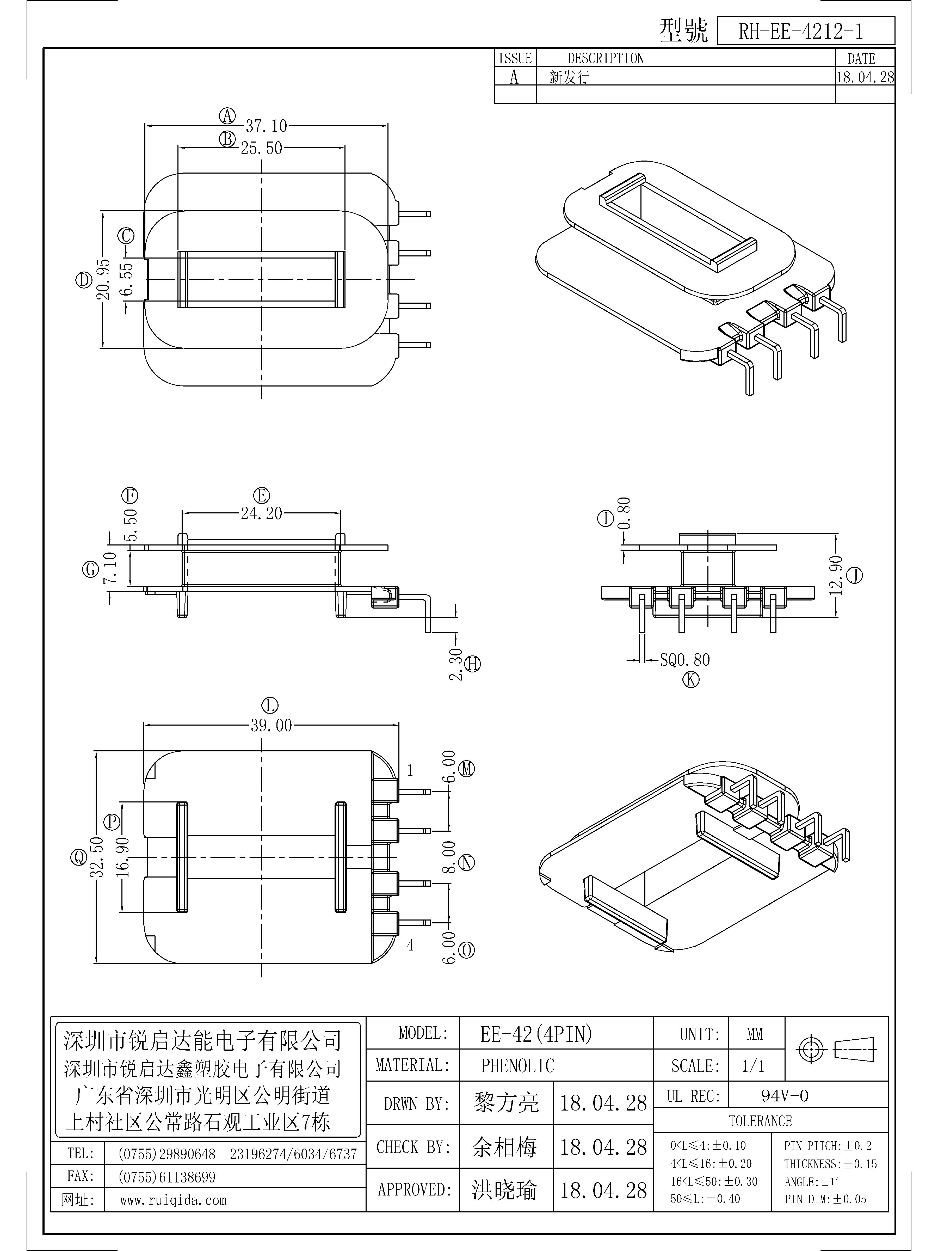 EE-4212-1.jpg