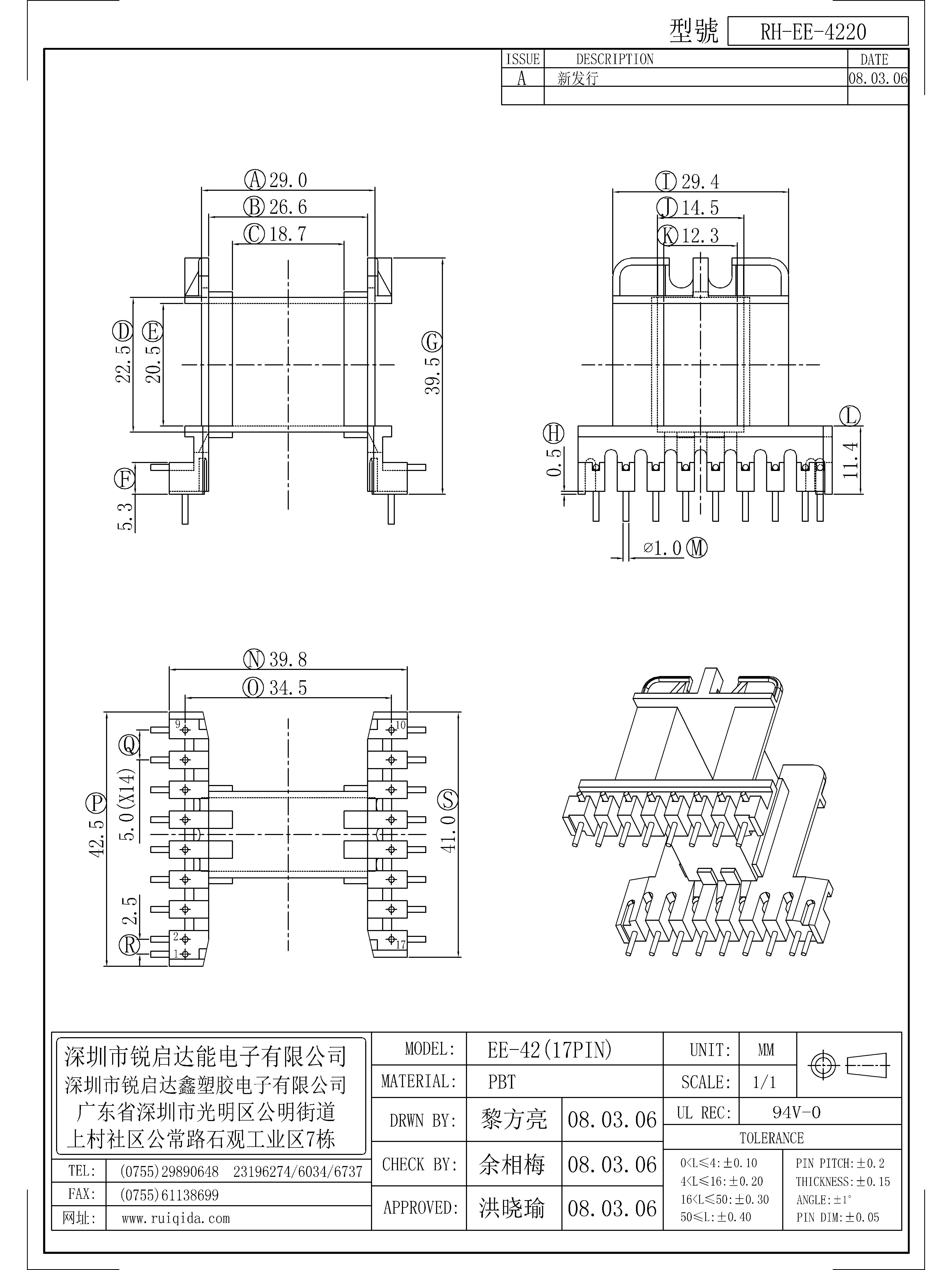 EE-4220.jpg