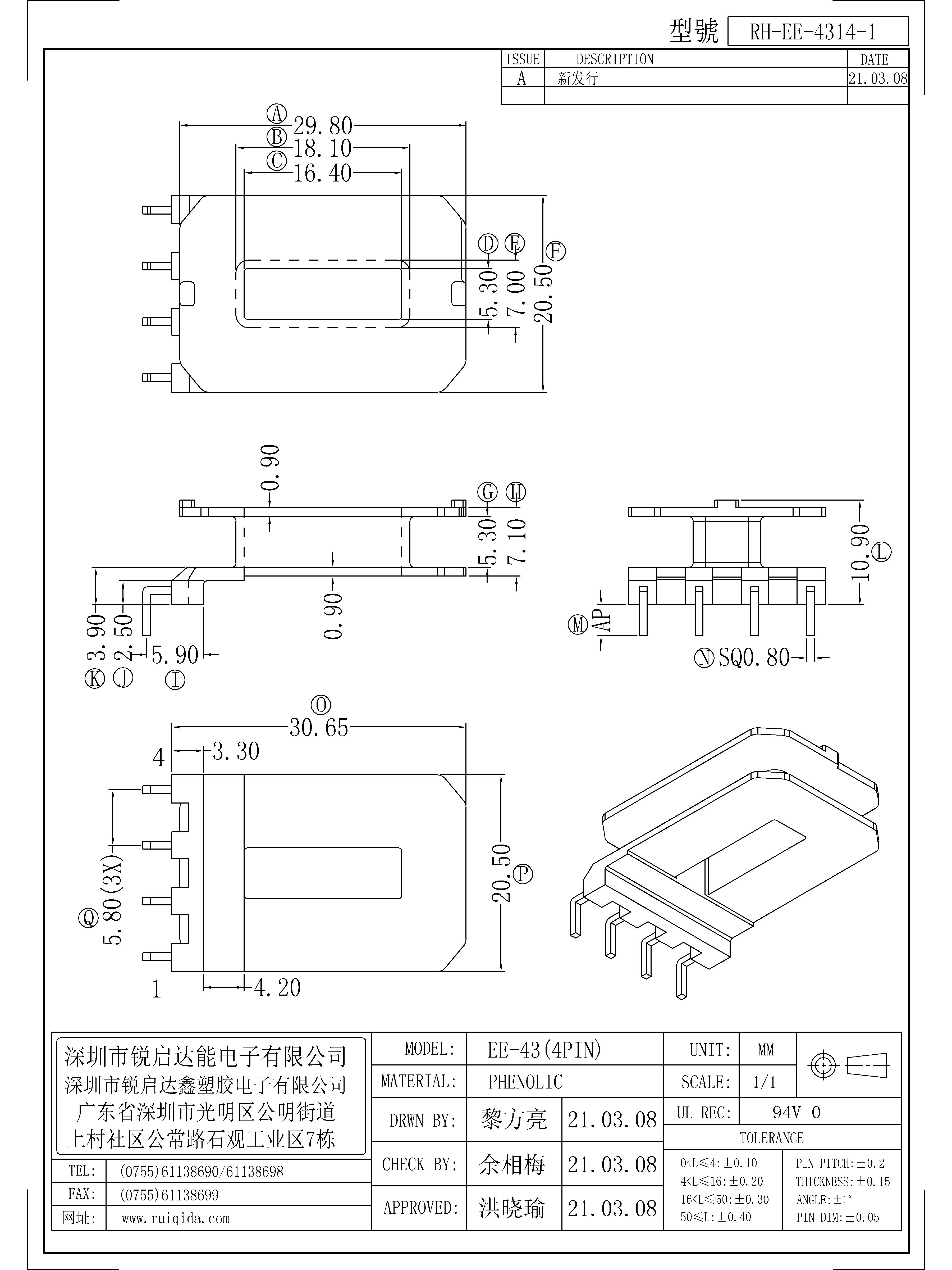 EE-4314-1.jpg