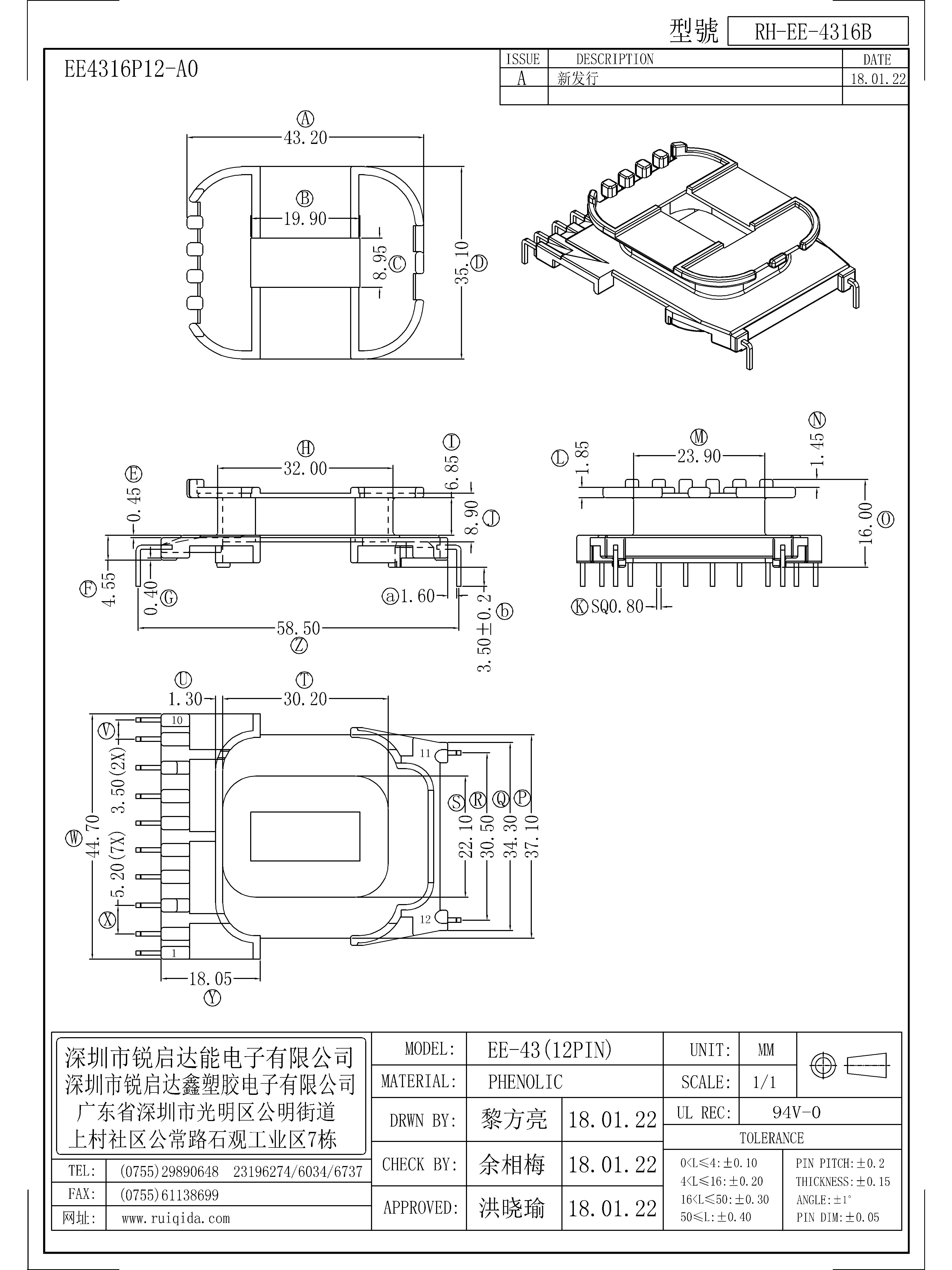 EE-4316B.jpg