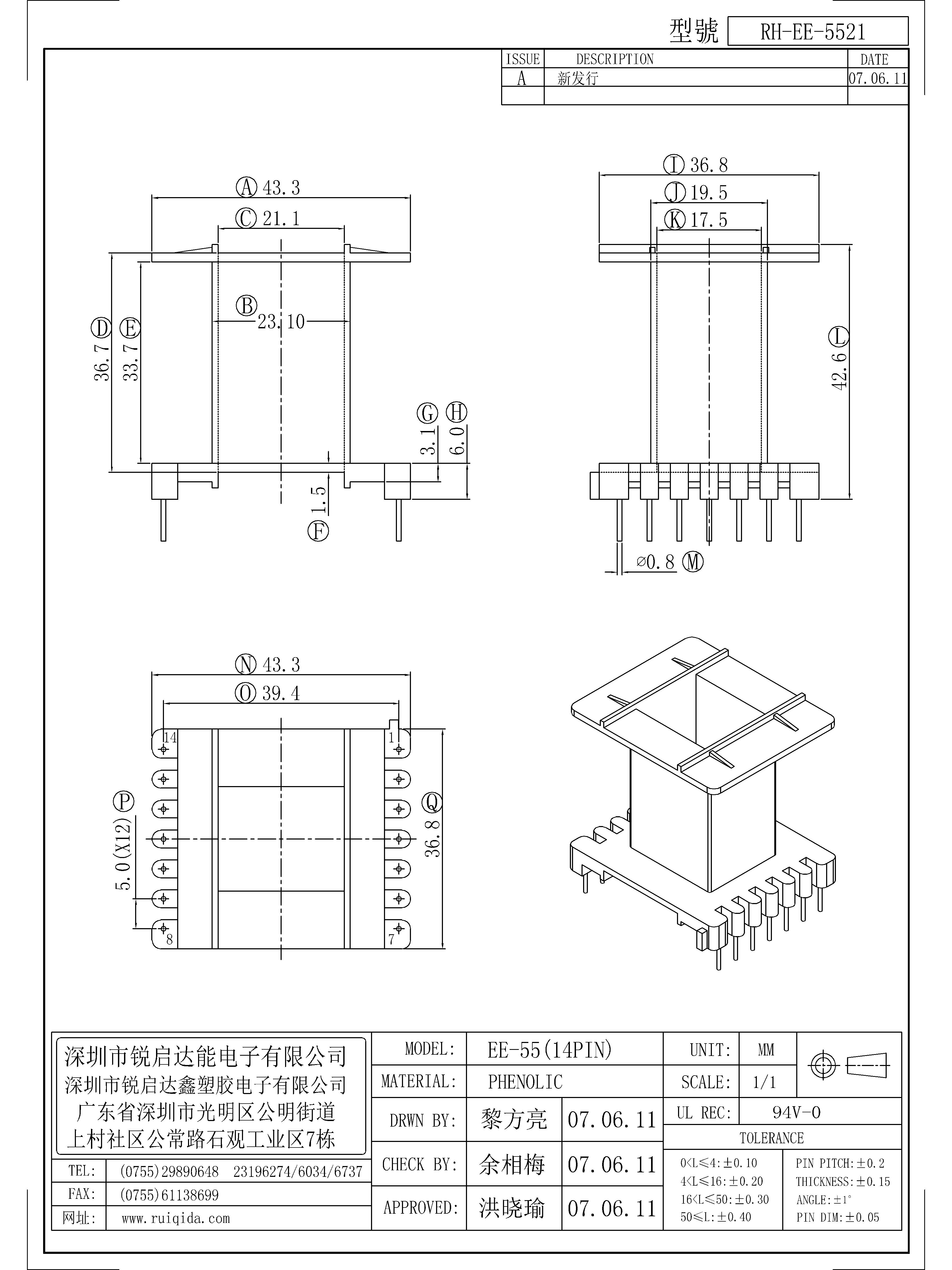 EE-5521.jpg