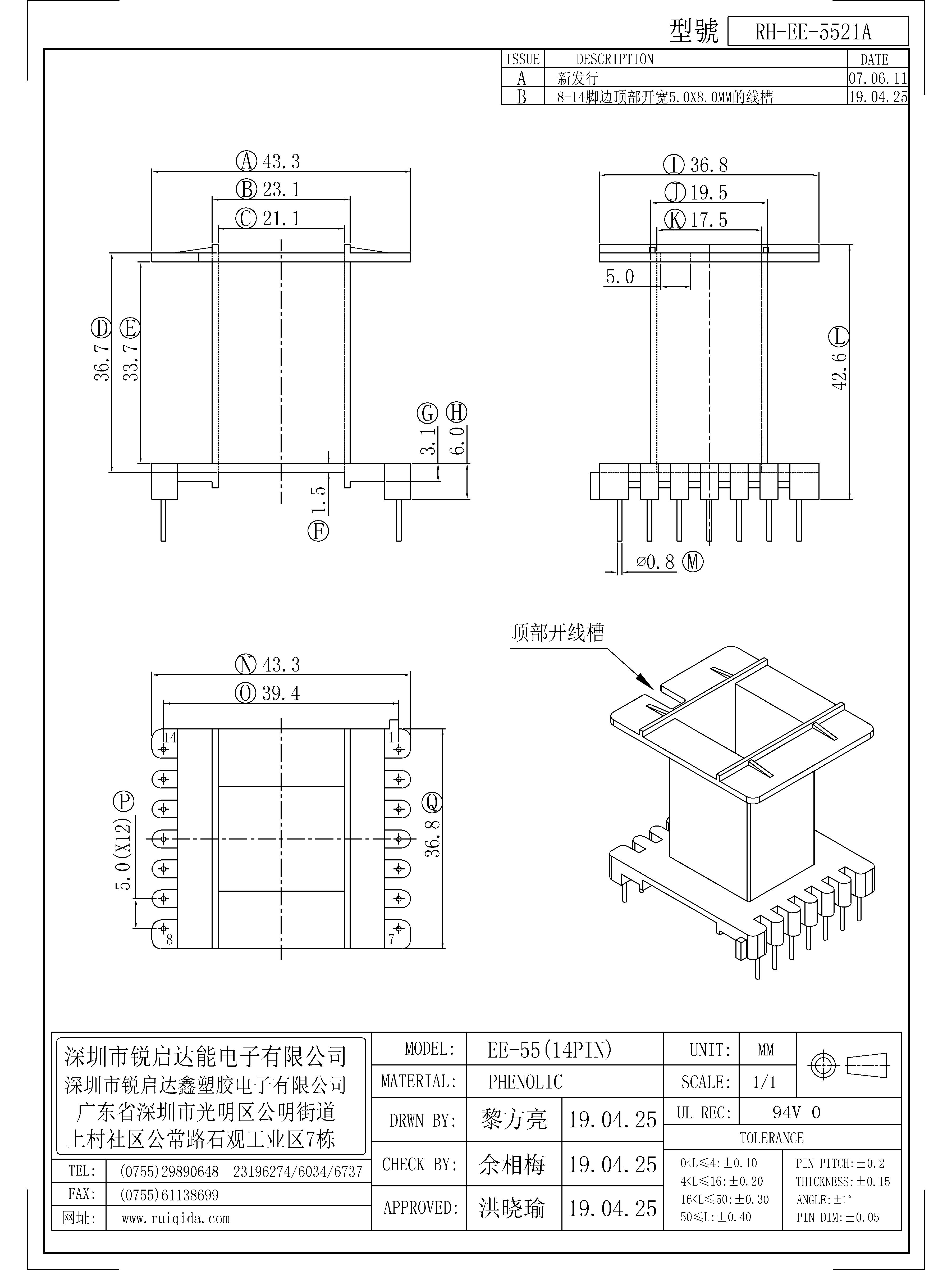 EE-5521A.jpg