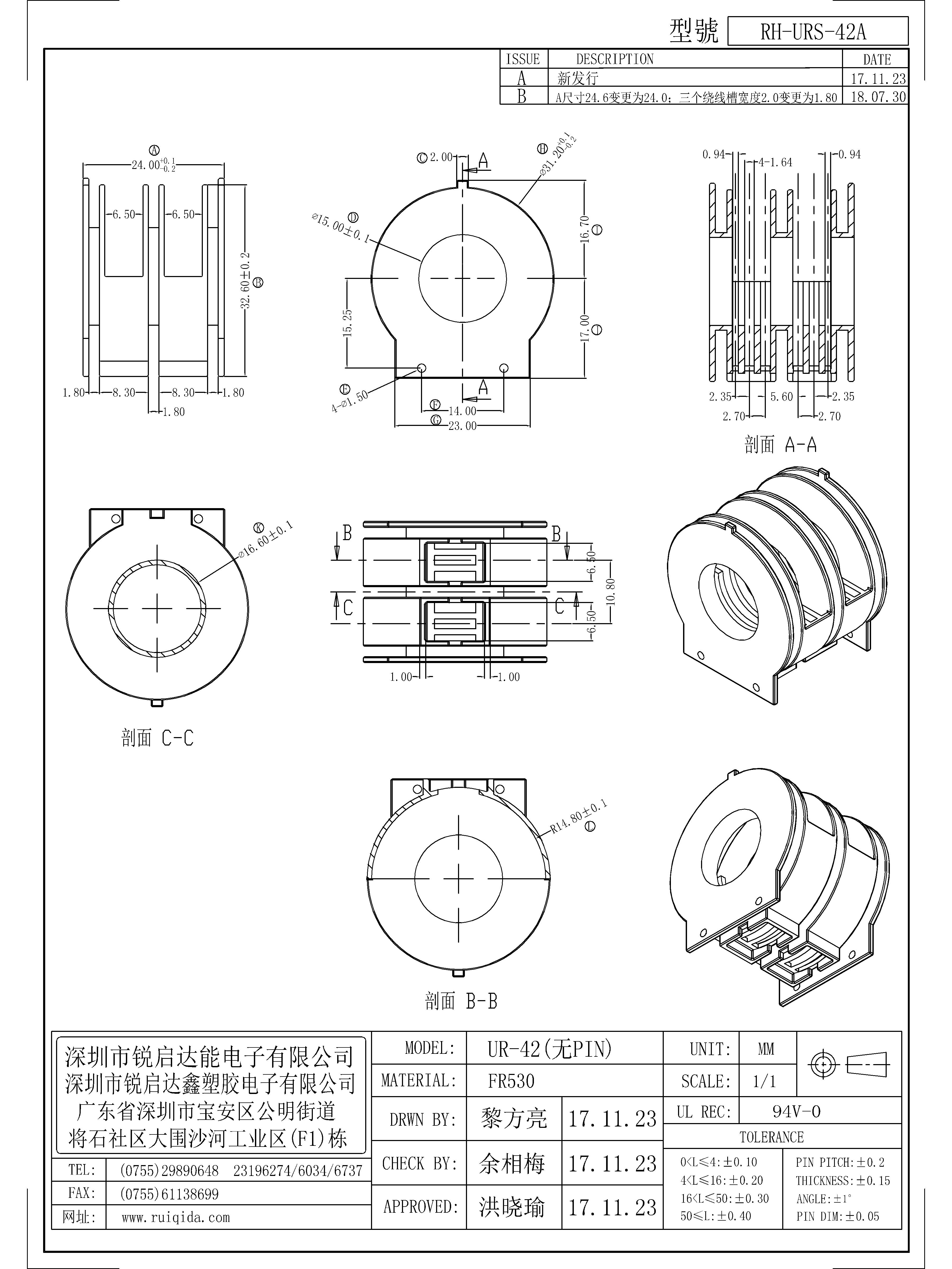 URS-42A.jpg