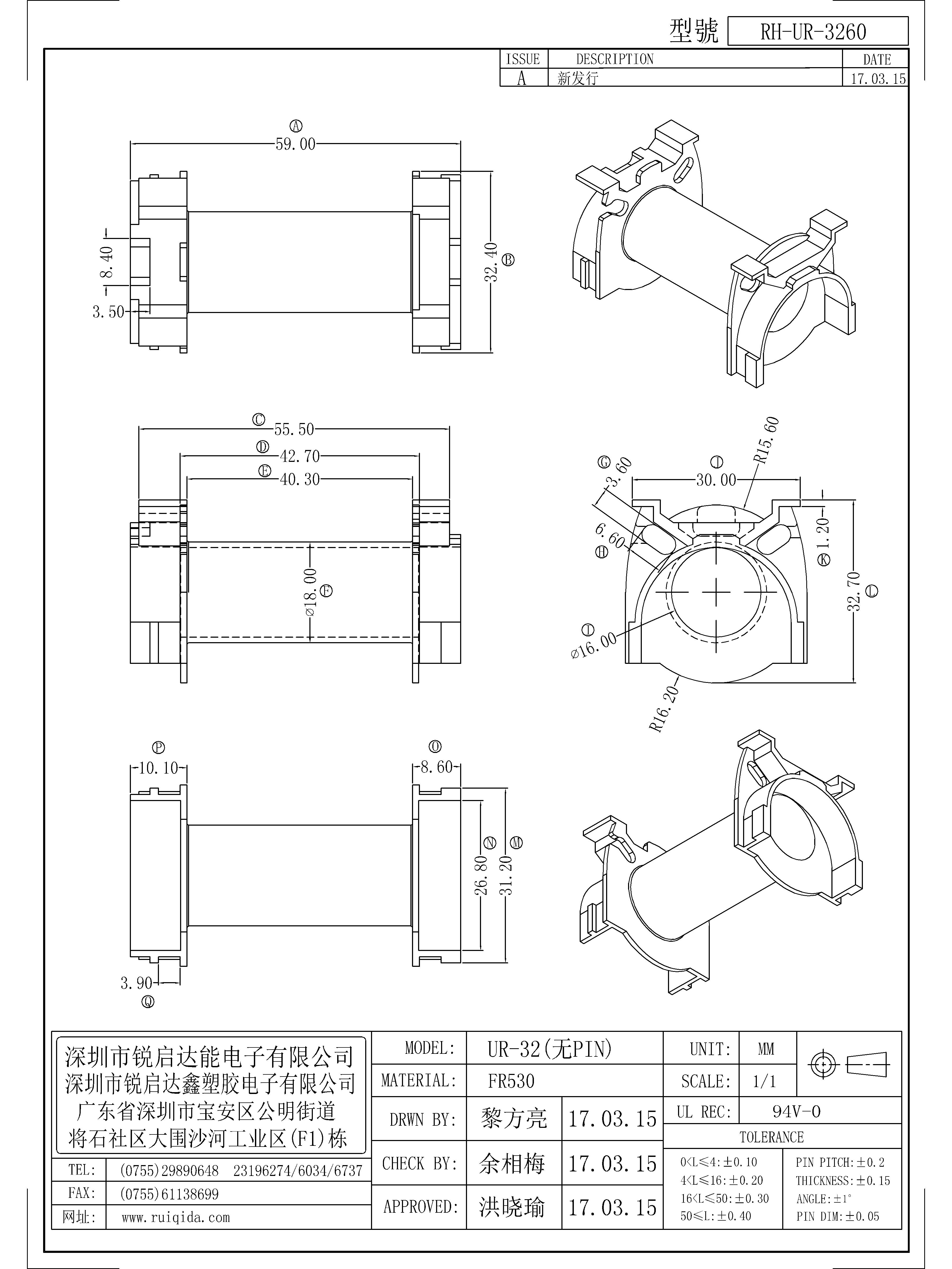 UR-3260.jpg