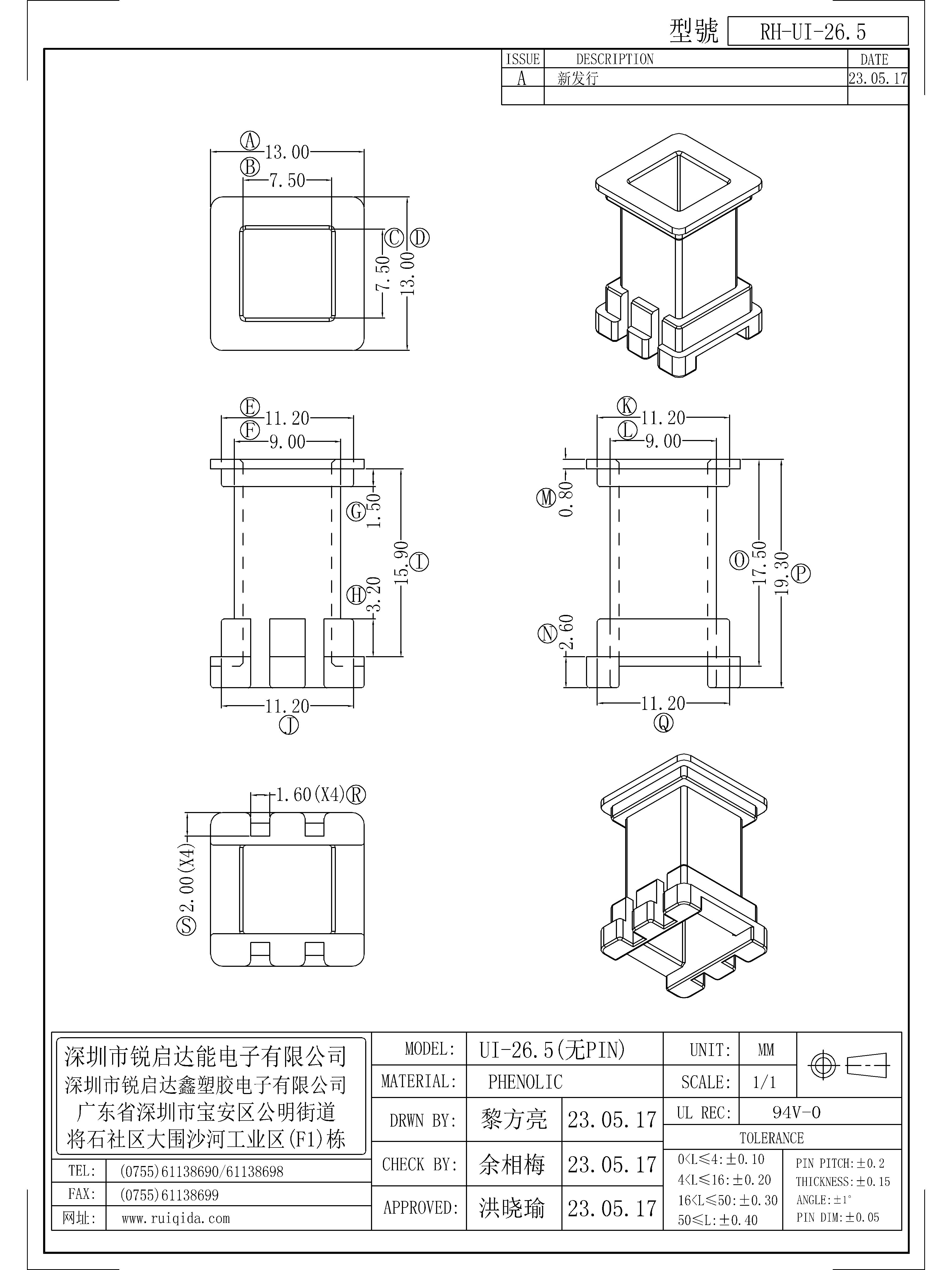 UI-26.5.jpg