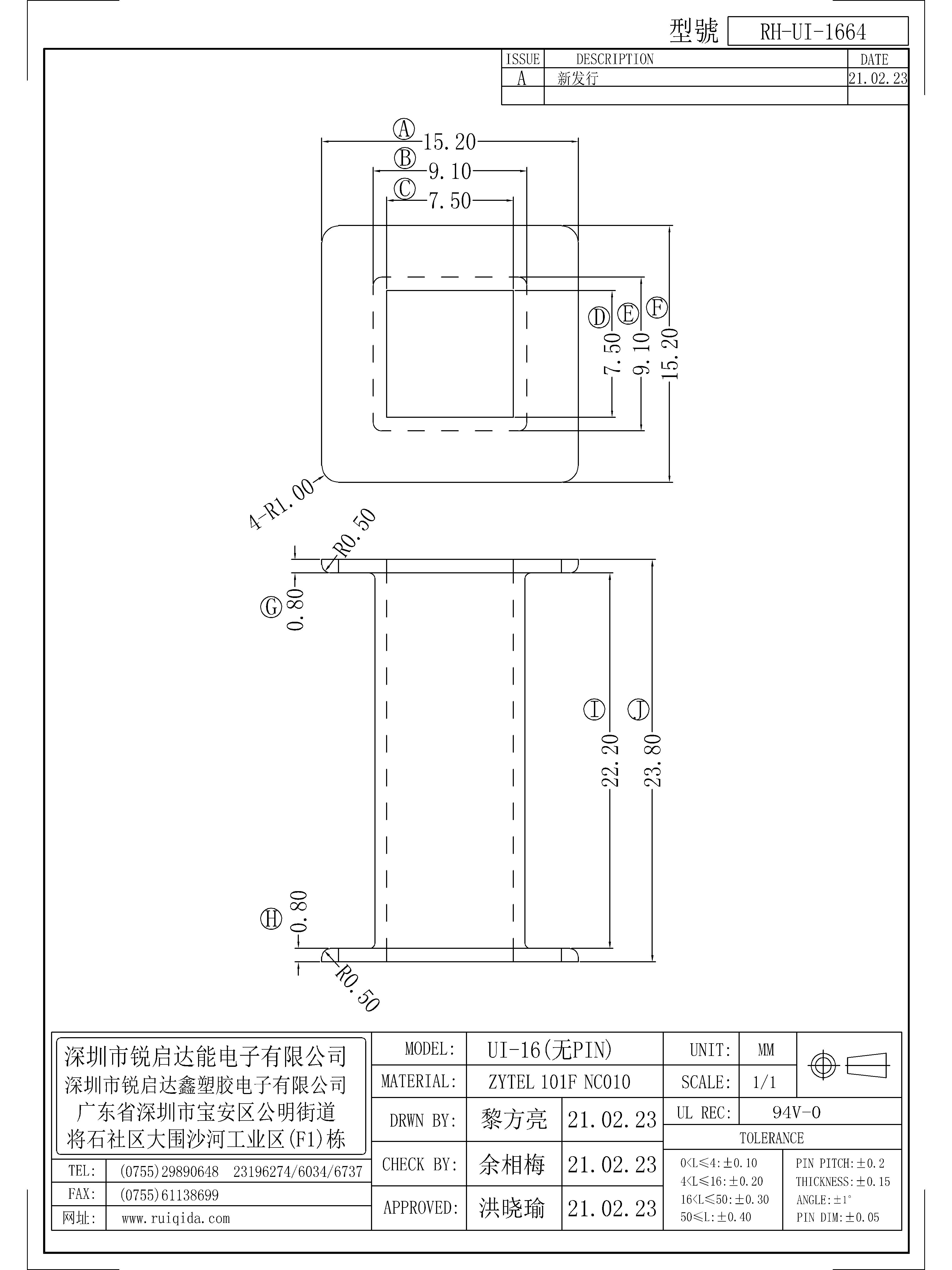 UI-1664.jpg