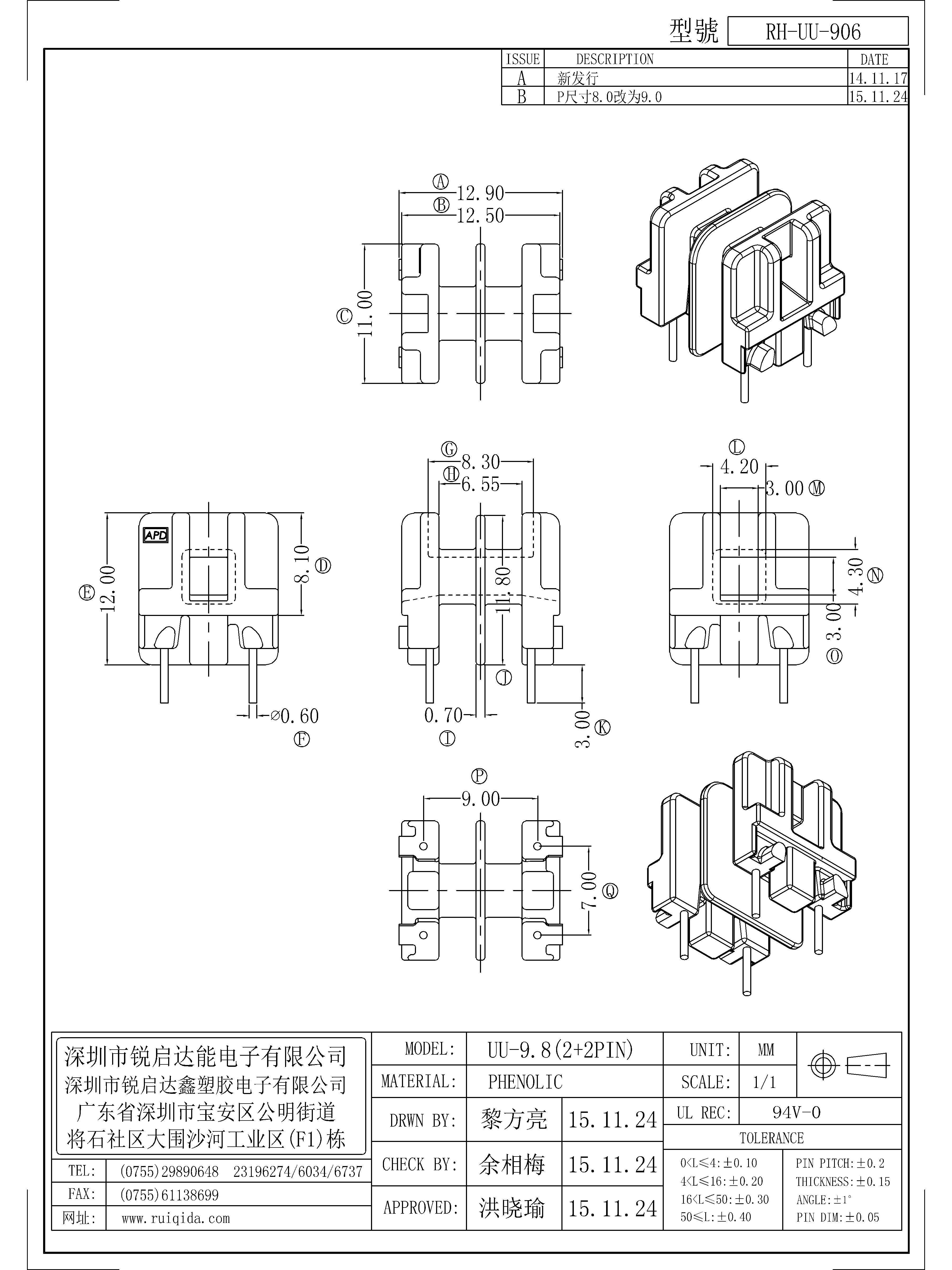 UU-906.jpg