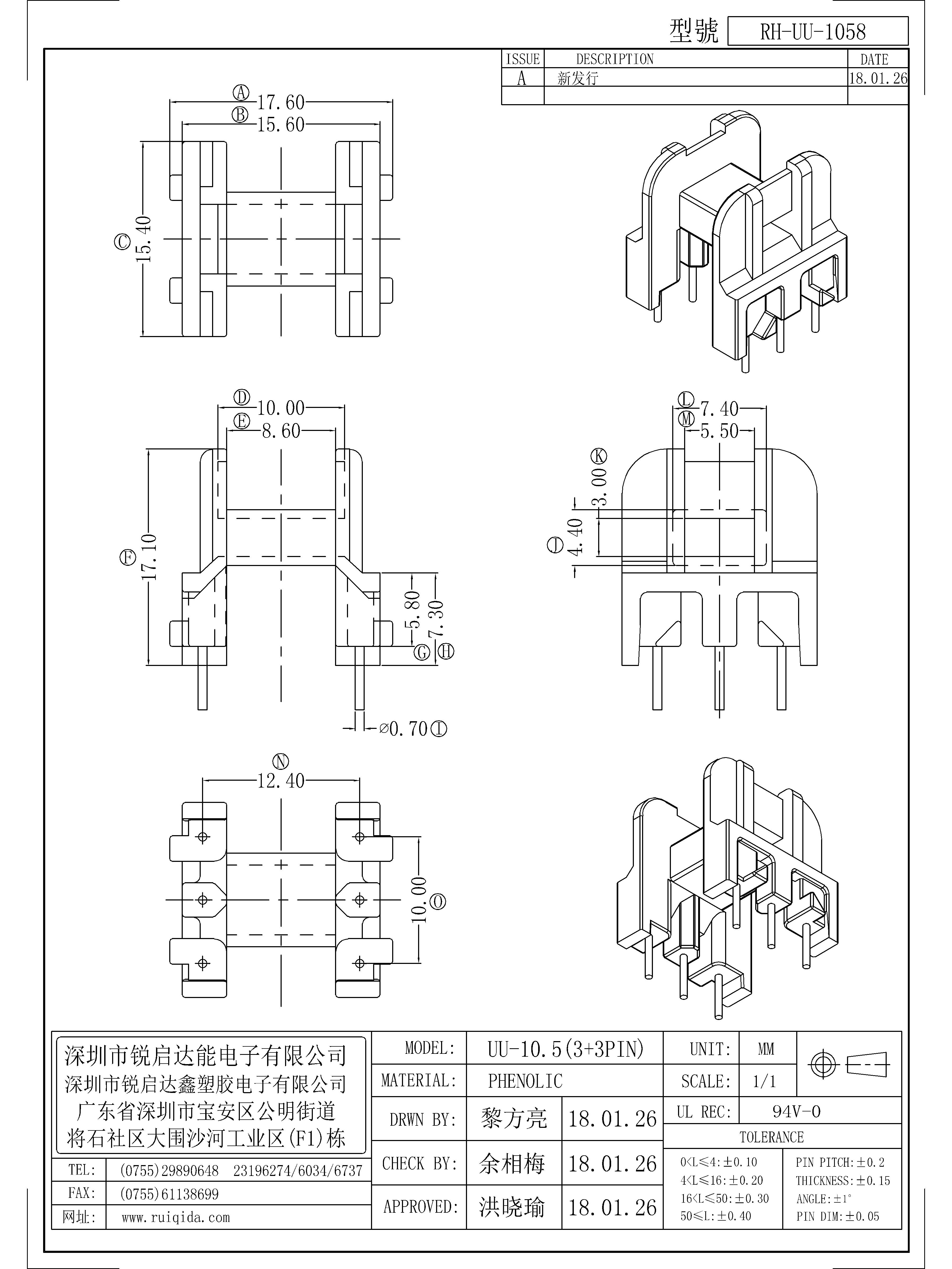 UU-1058.jpg