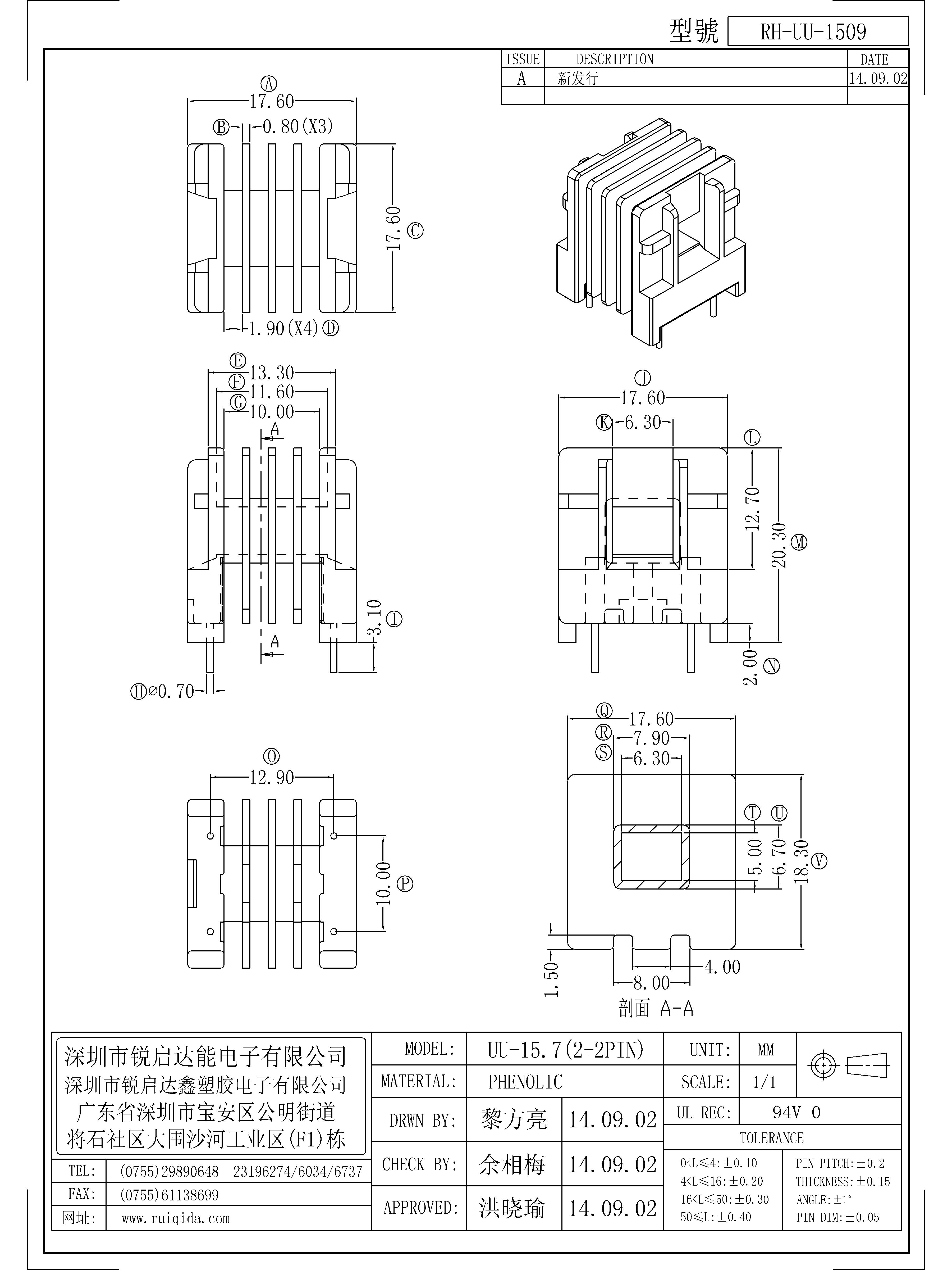 UU-1509.jpg