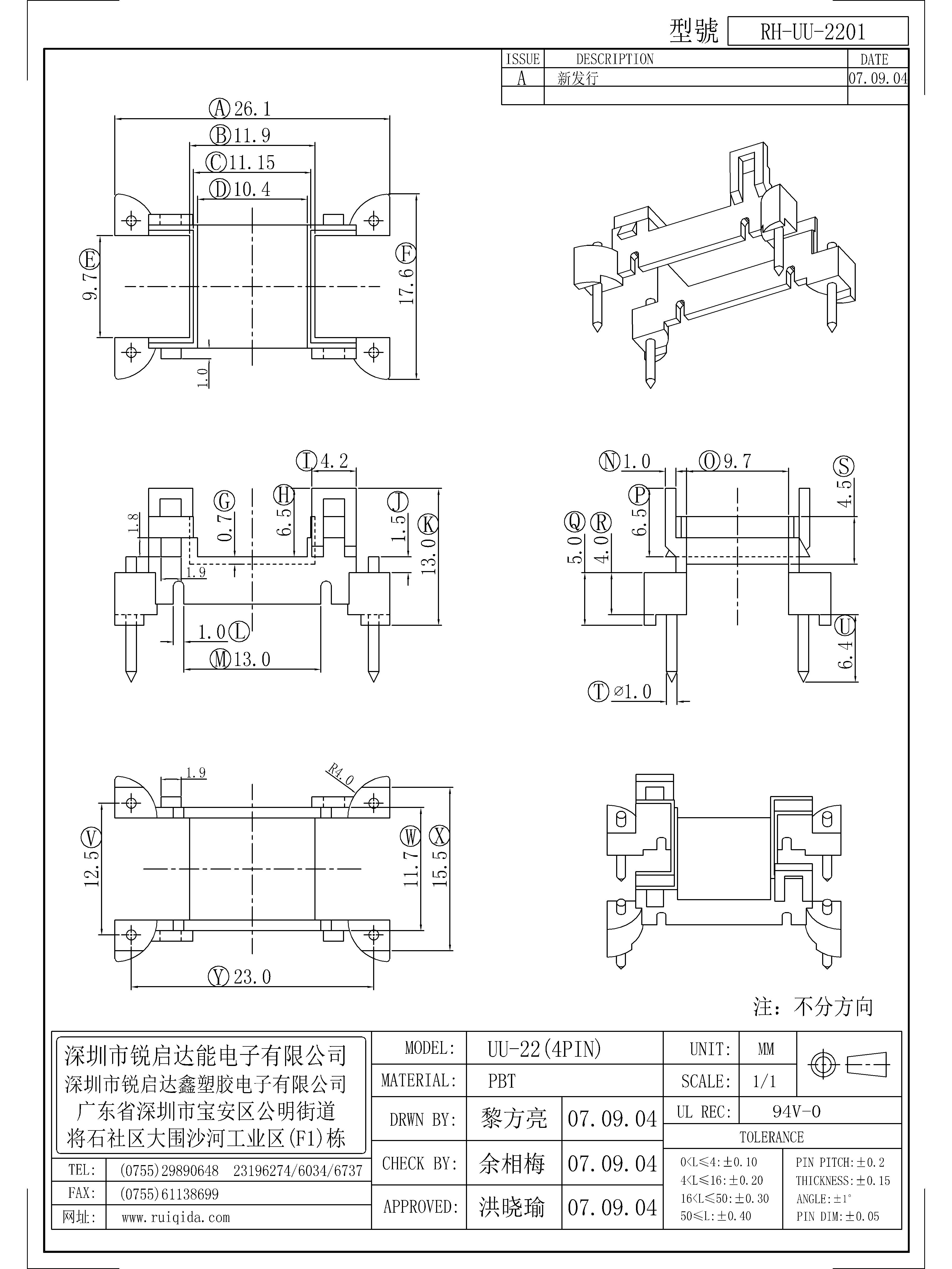 UU-2201.jpg