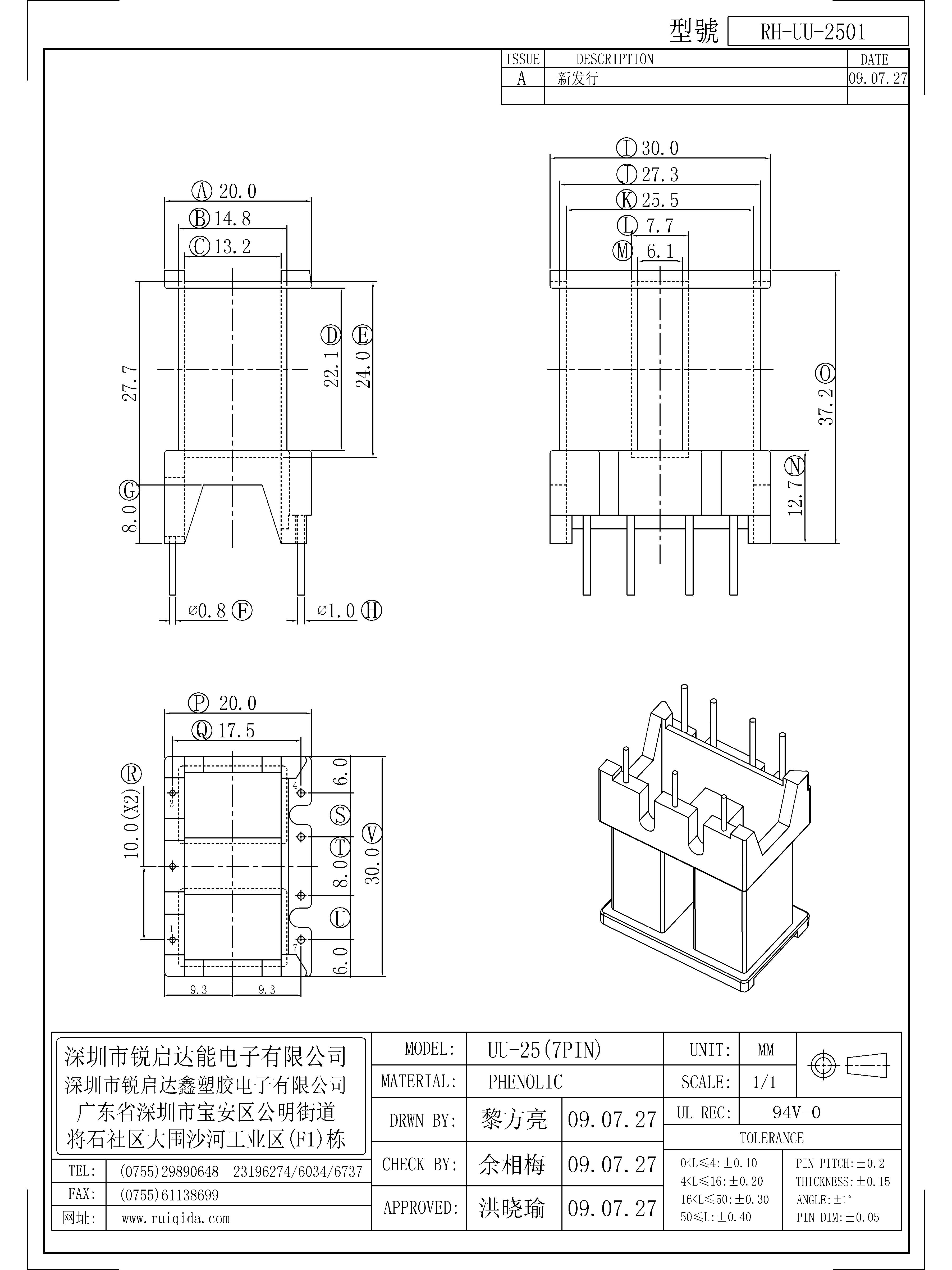 UU-2501.jpg