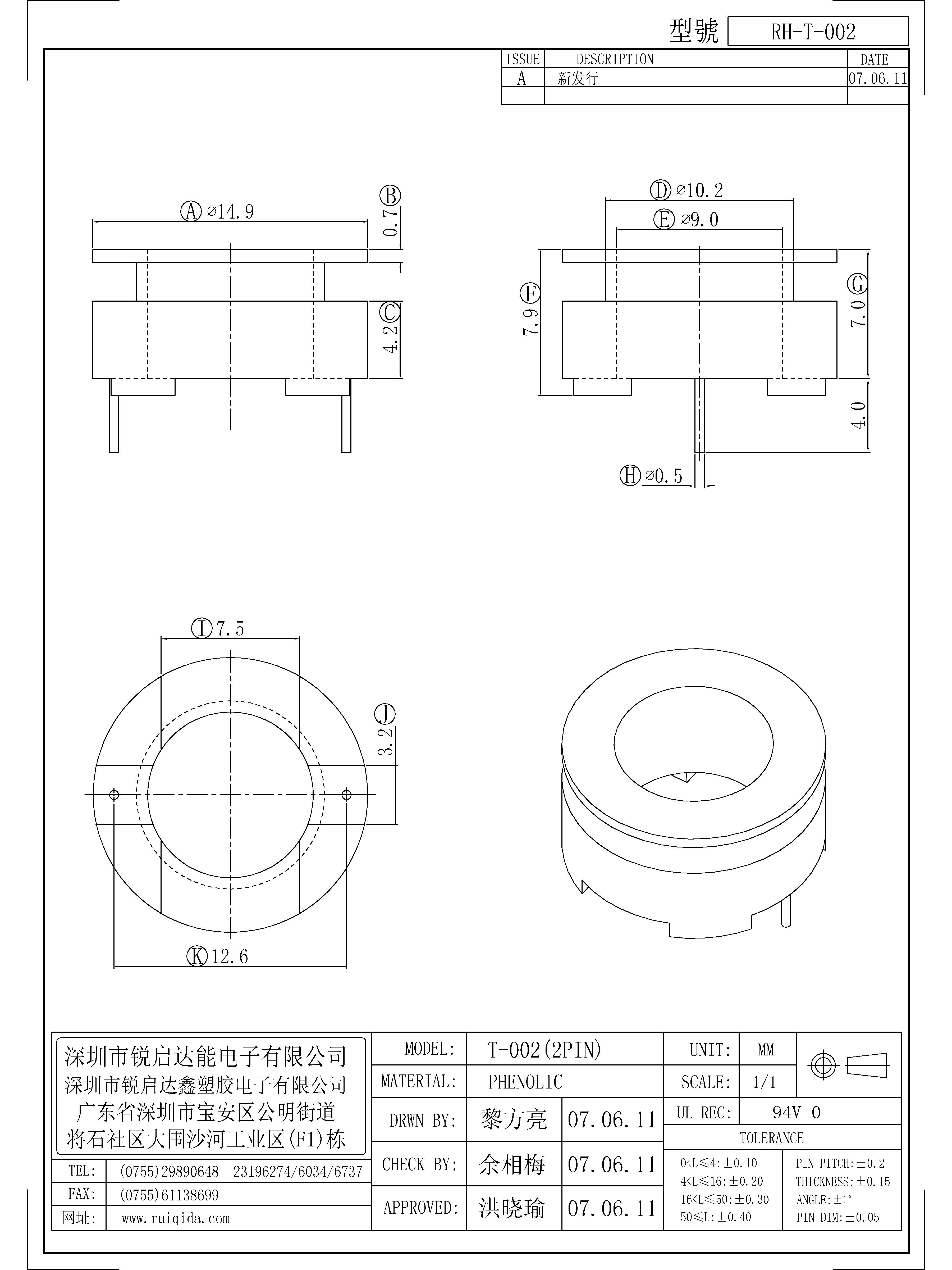 T-002.jpg