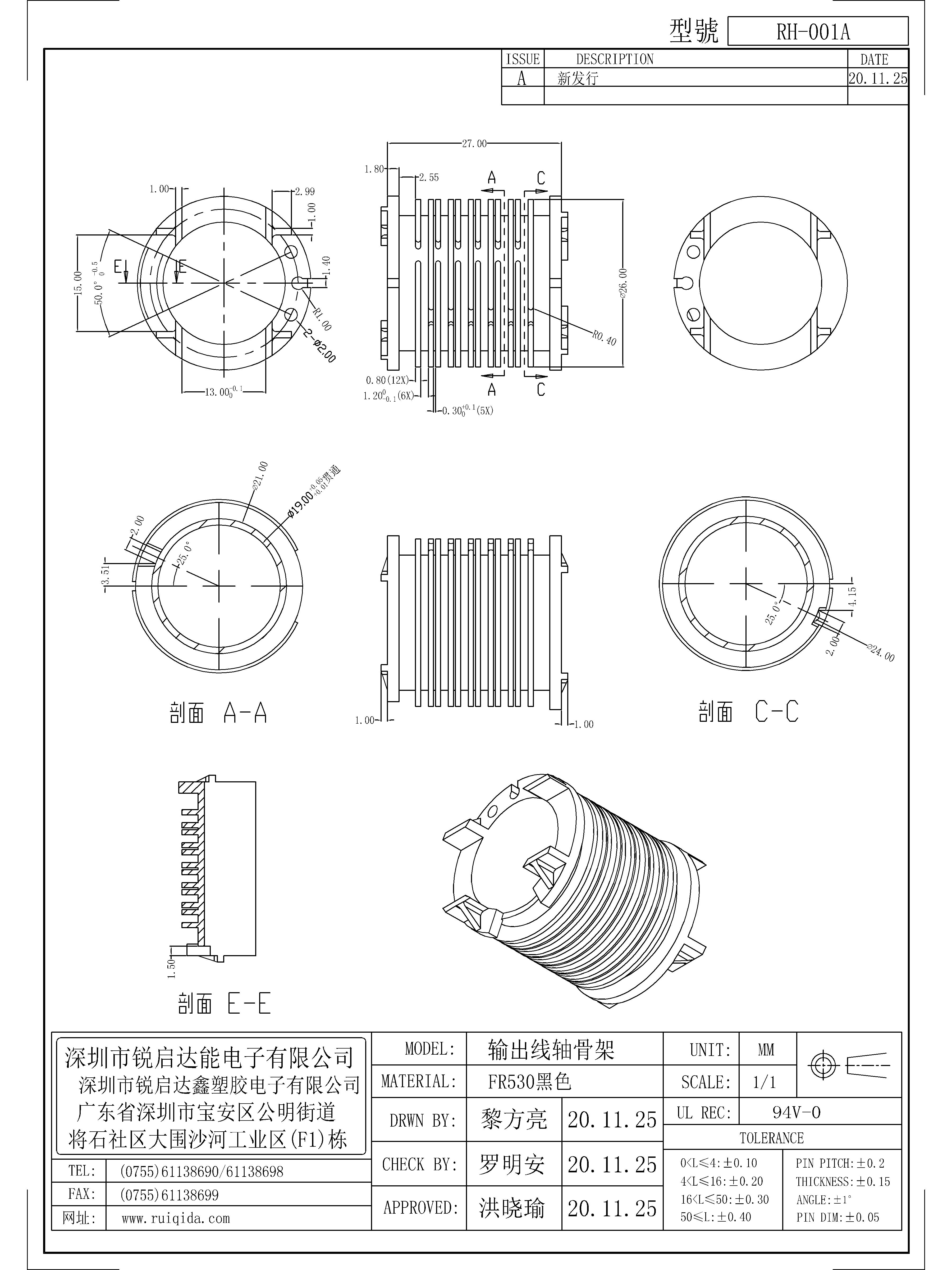 RH-001A.jpg