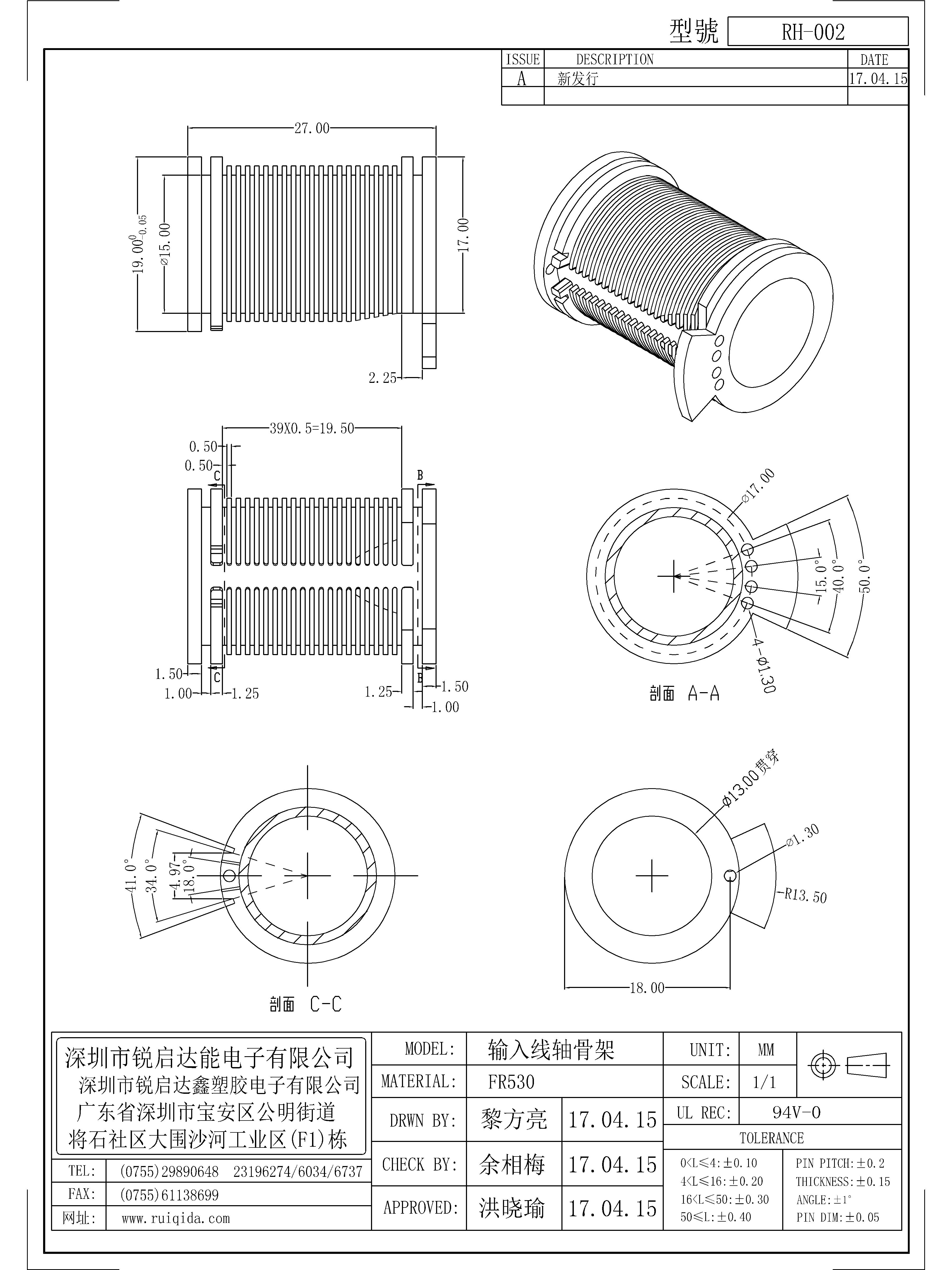 RH-002.jpg