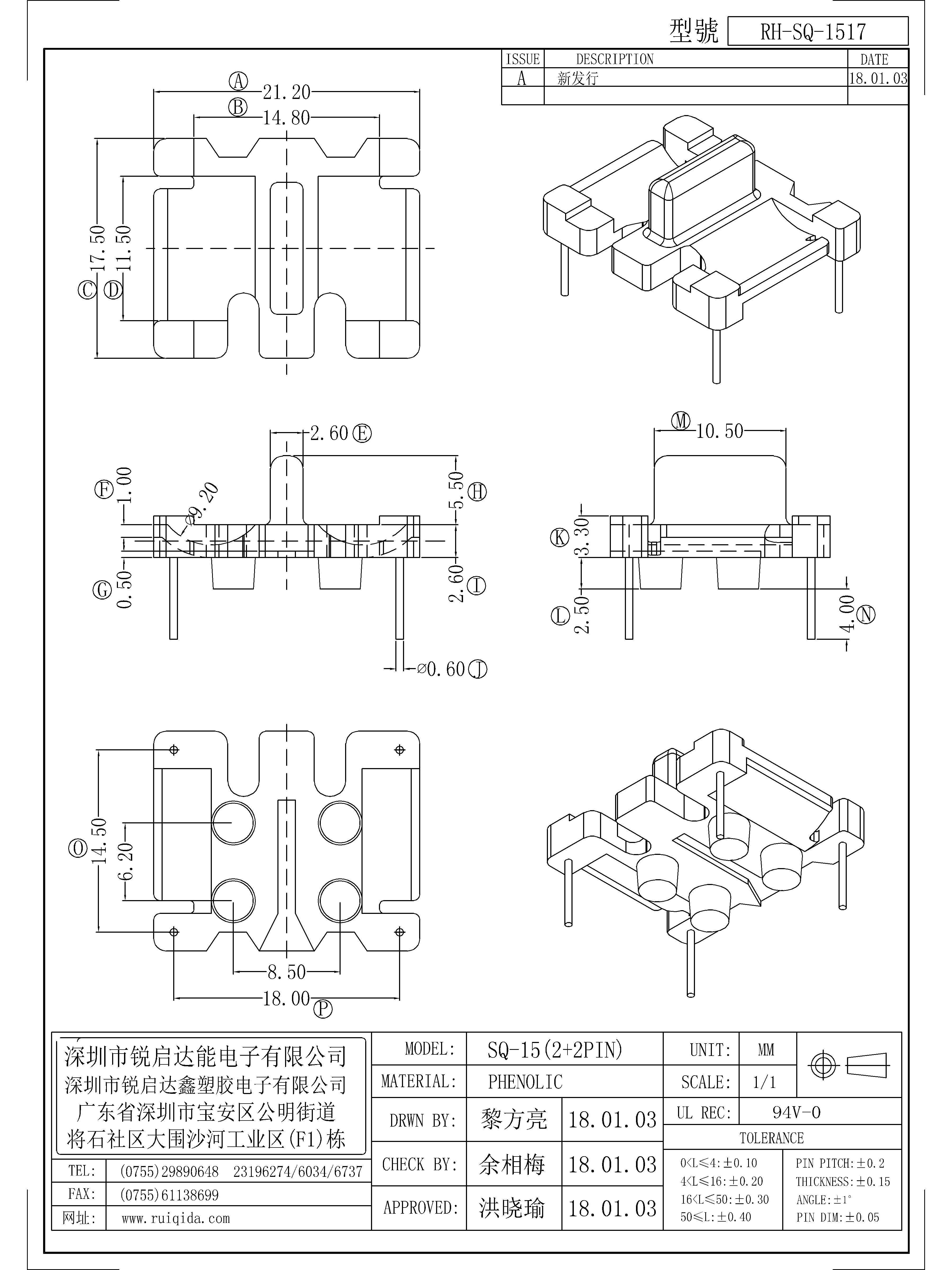 SQ-1517.jpg