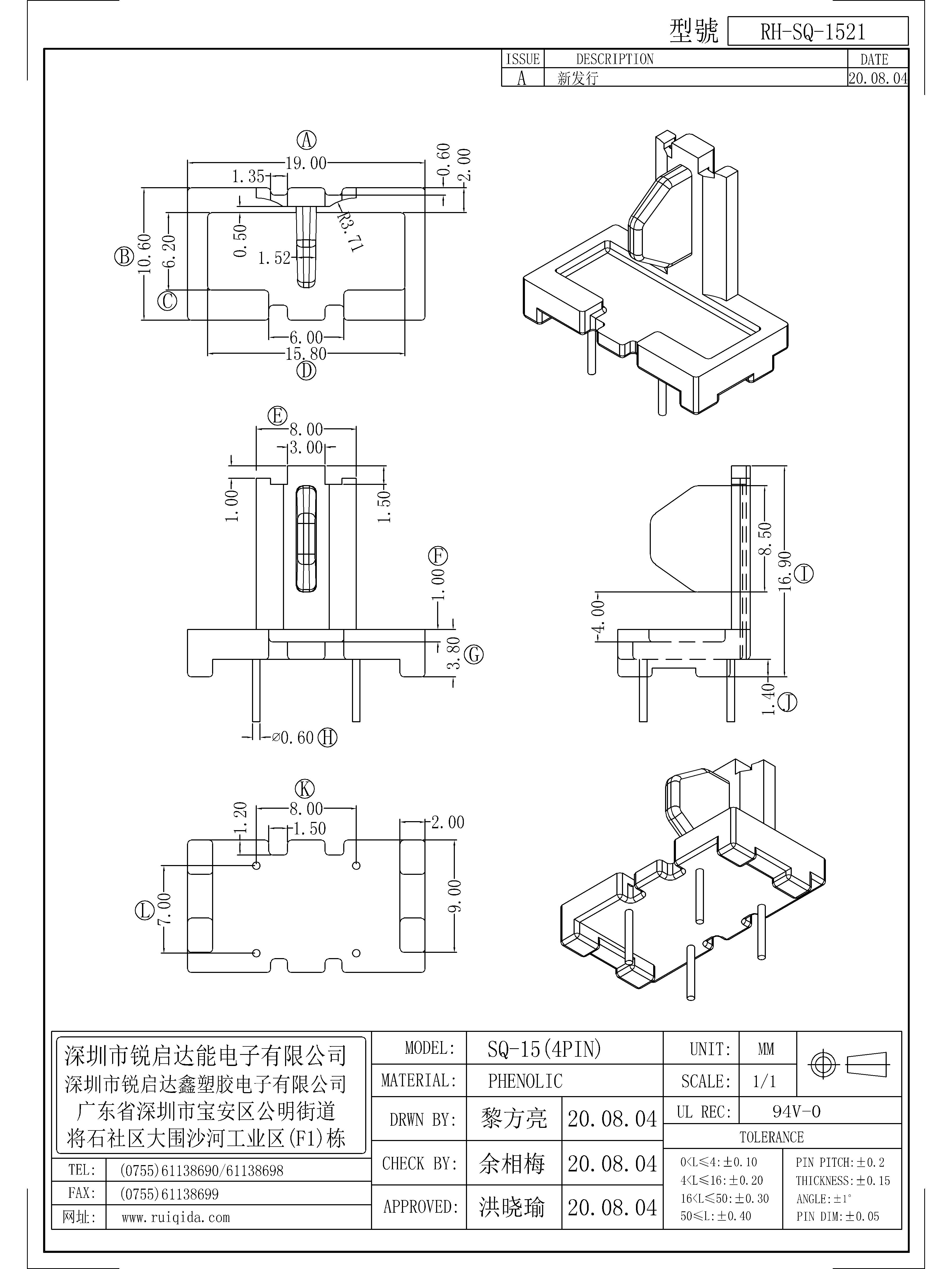 SQ-1521.jpg