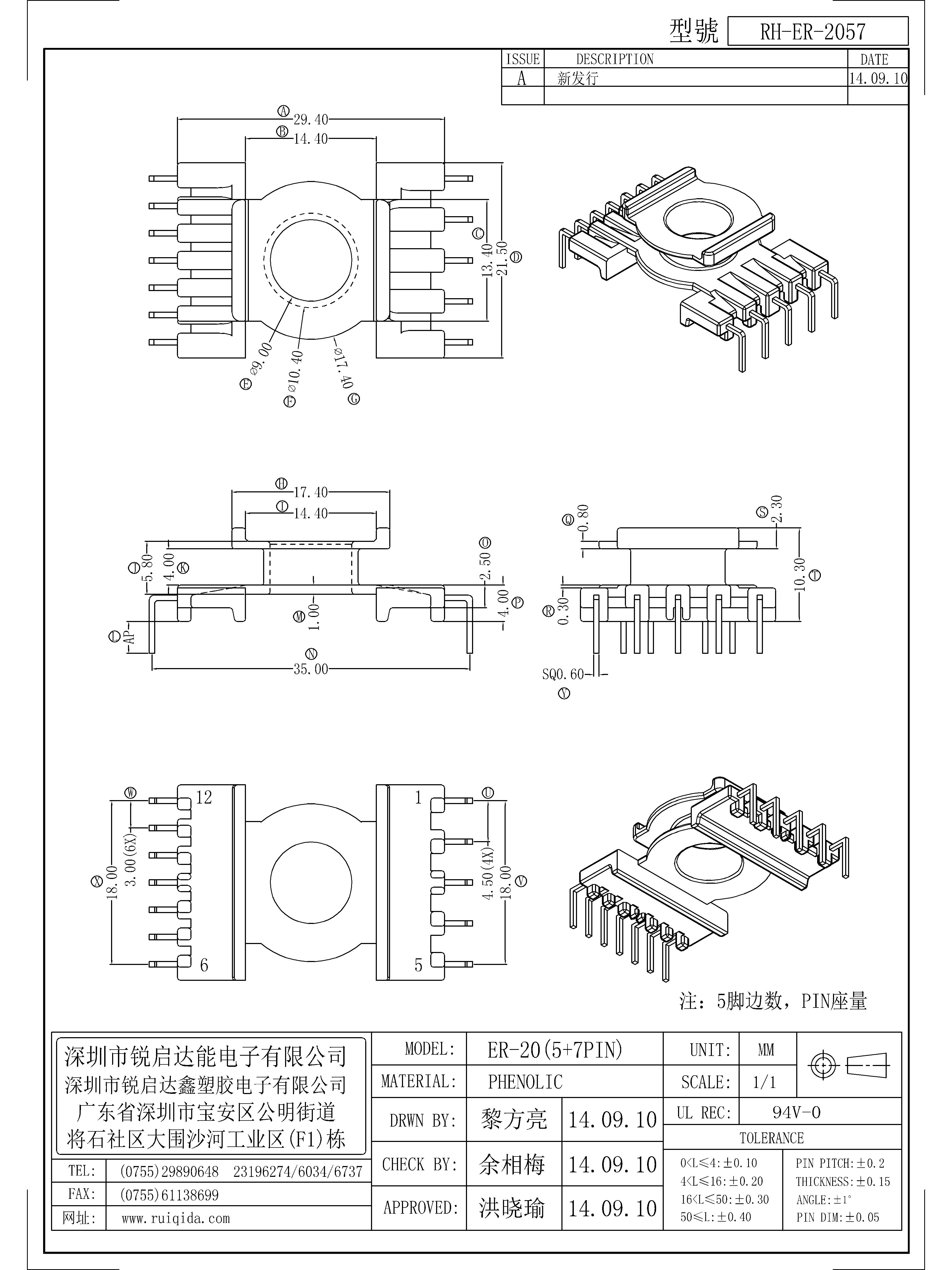 ER-2057.jpg