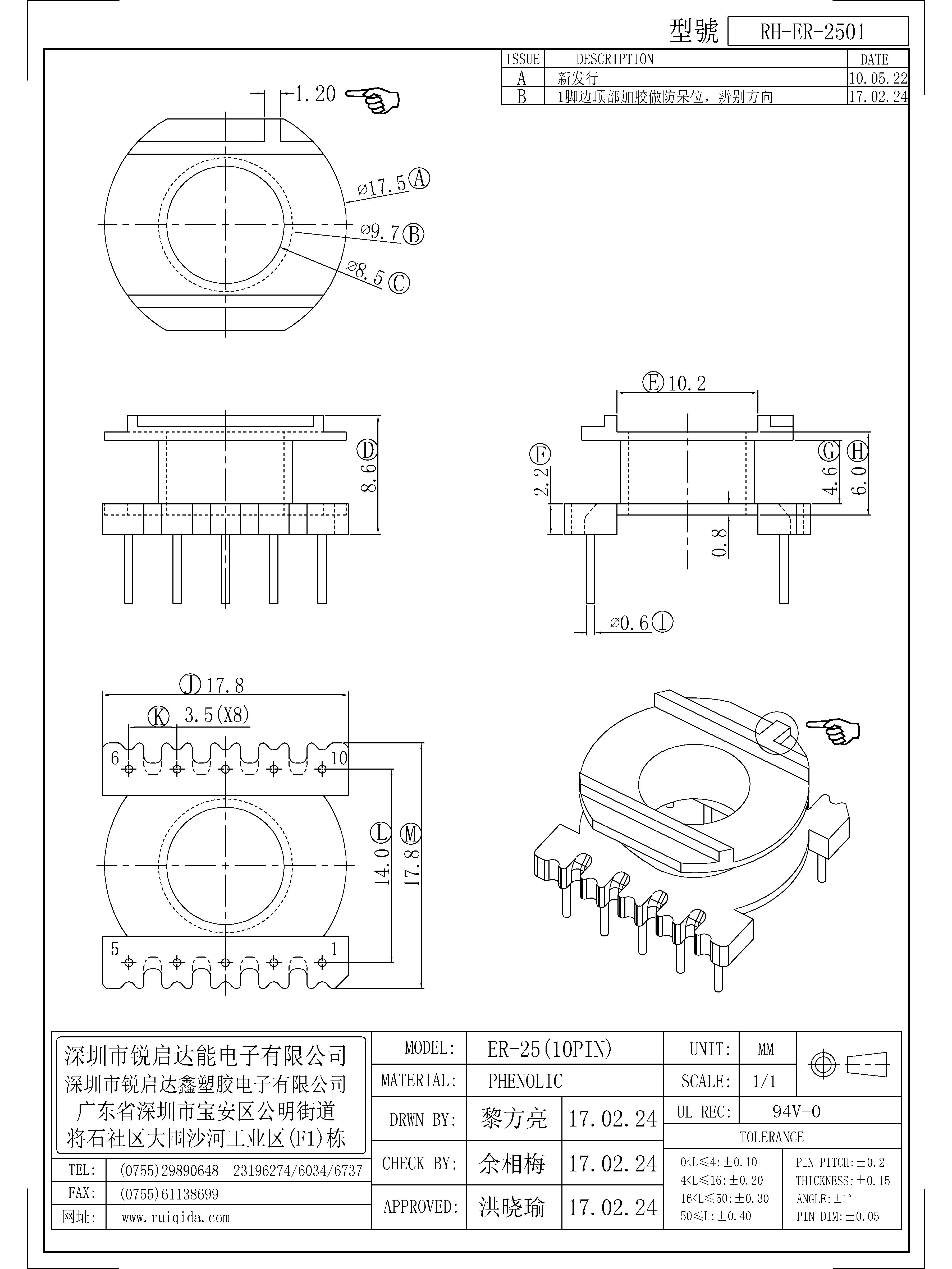 ER-2501.jpg