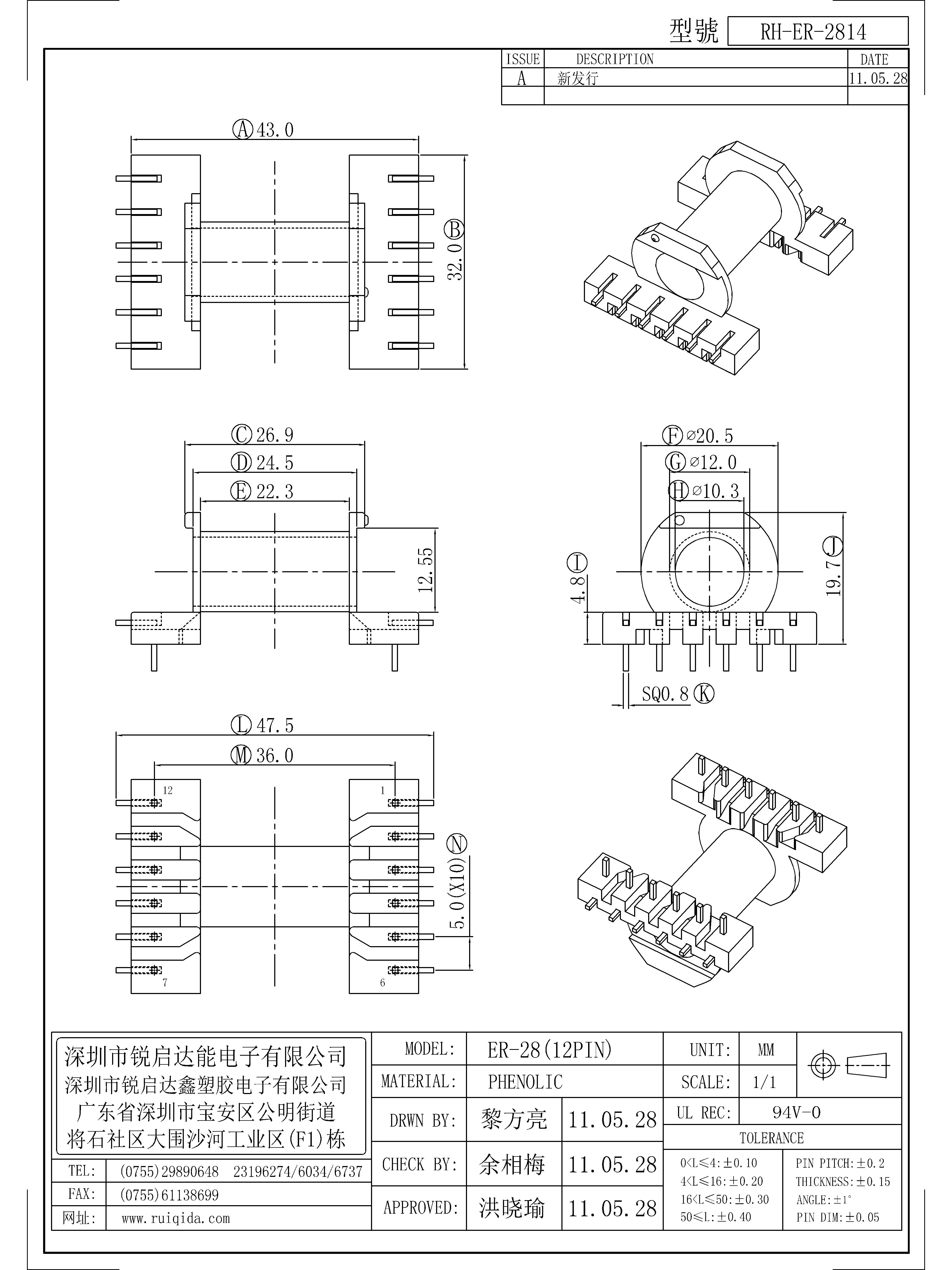 ER-2814.jpg