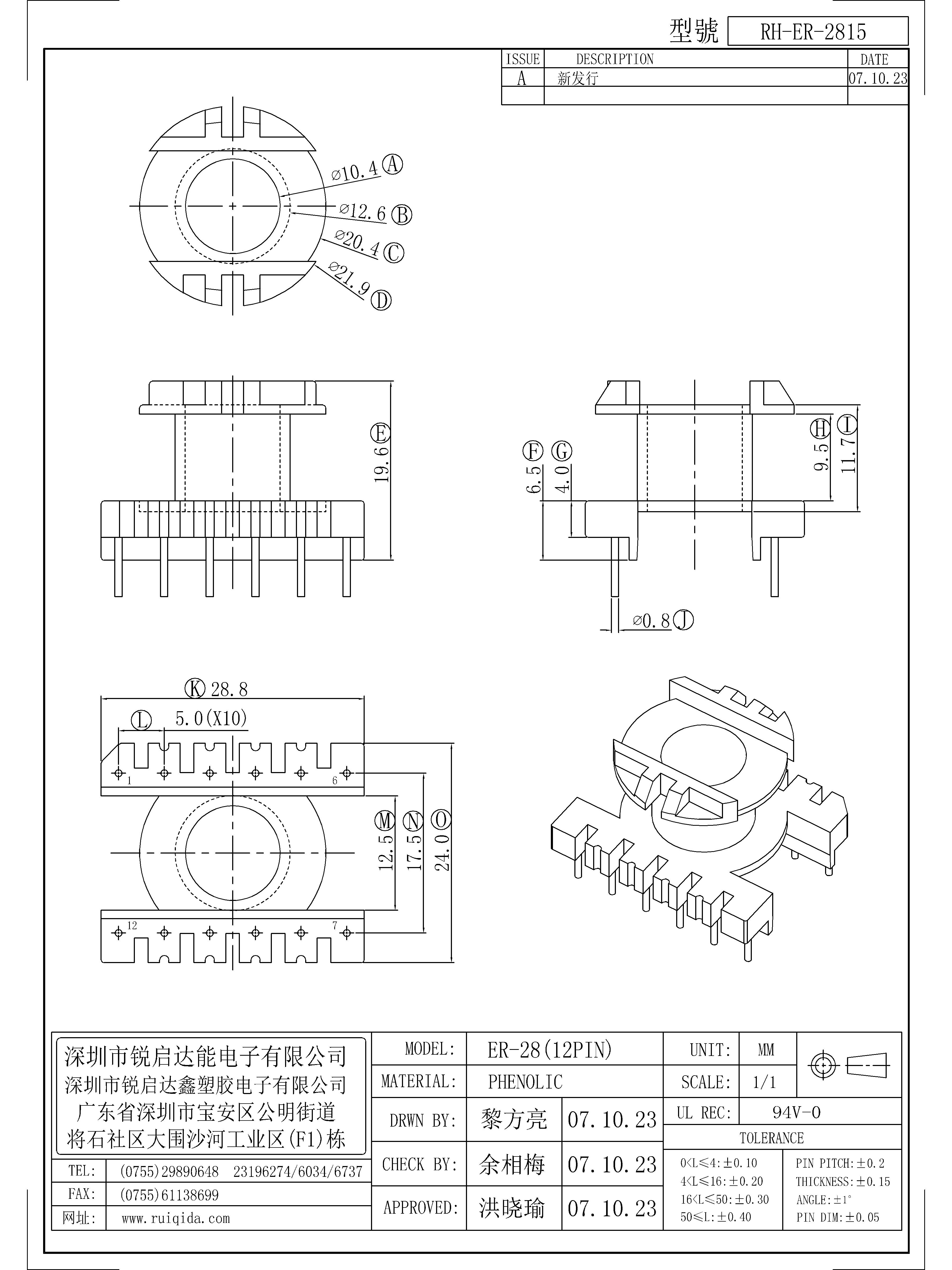 ER-2815.jpg