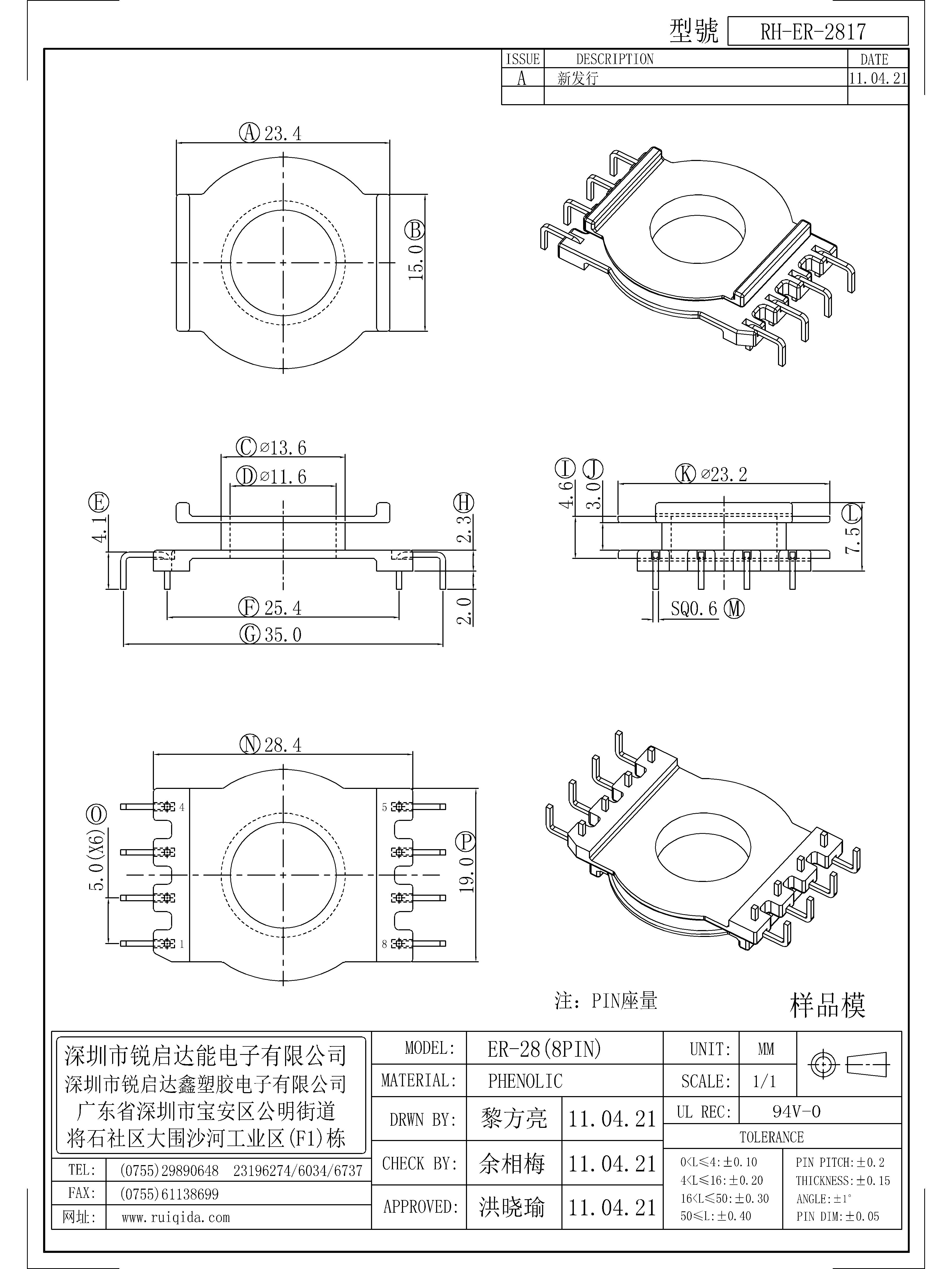 ER-2817.jpg