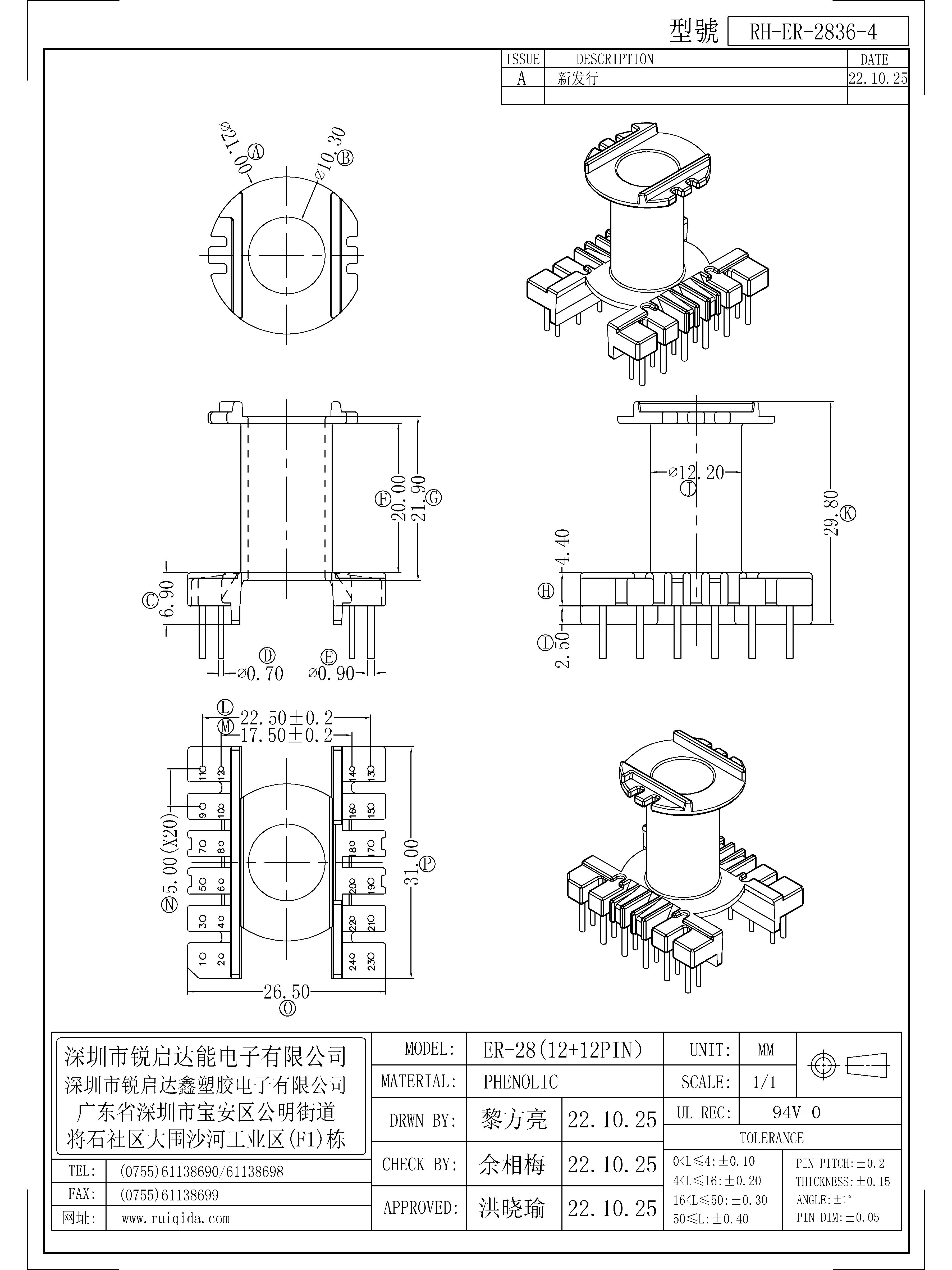 ER-2836-4.jpg