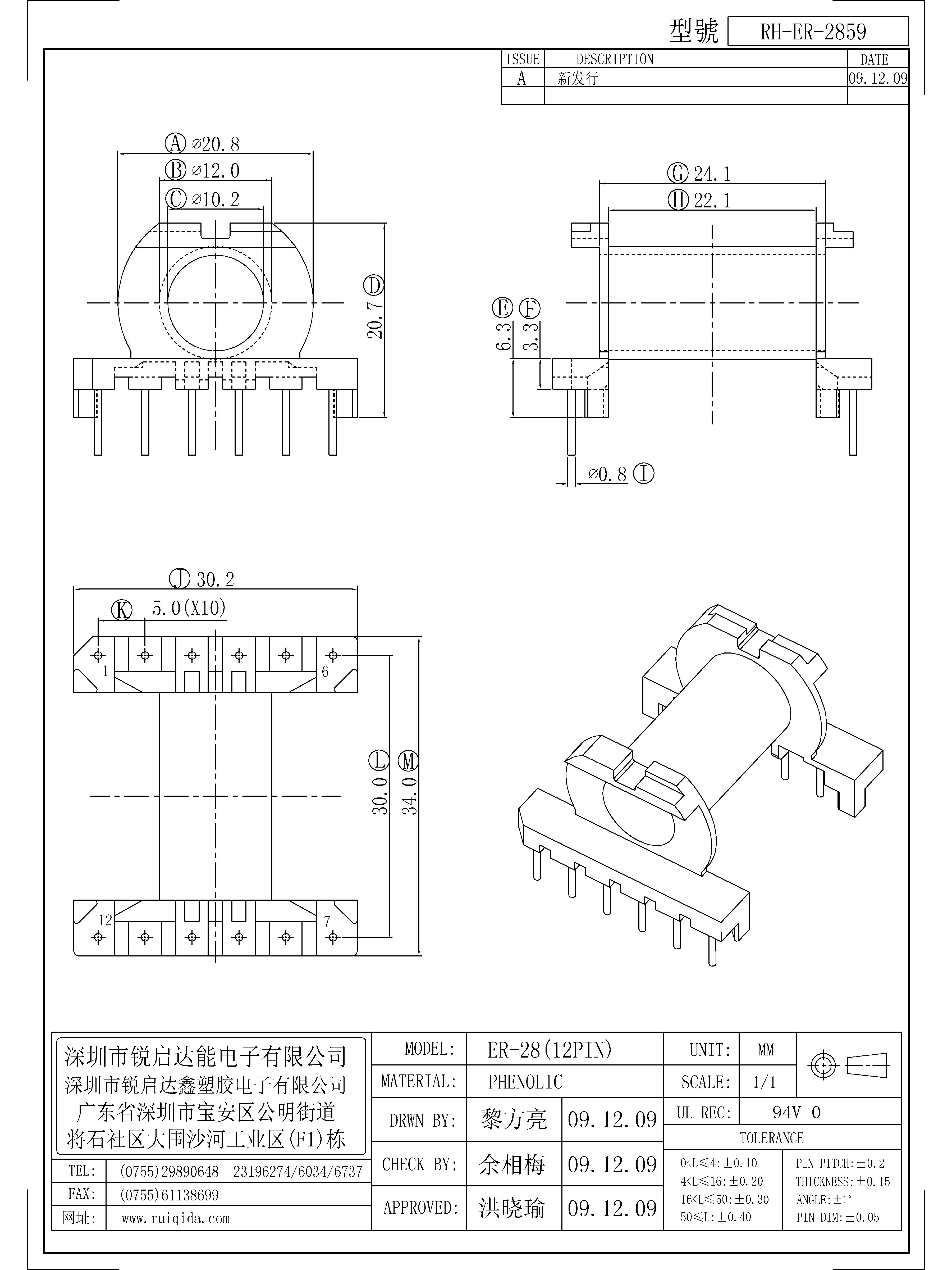 ER-2859.jpg