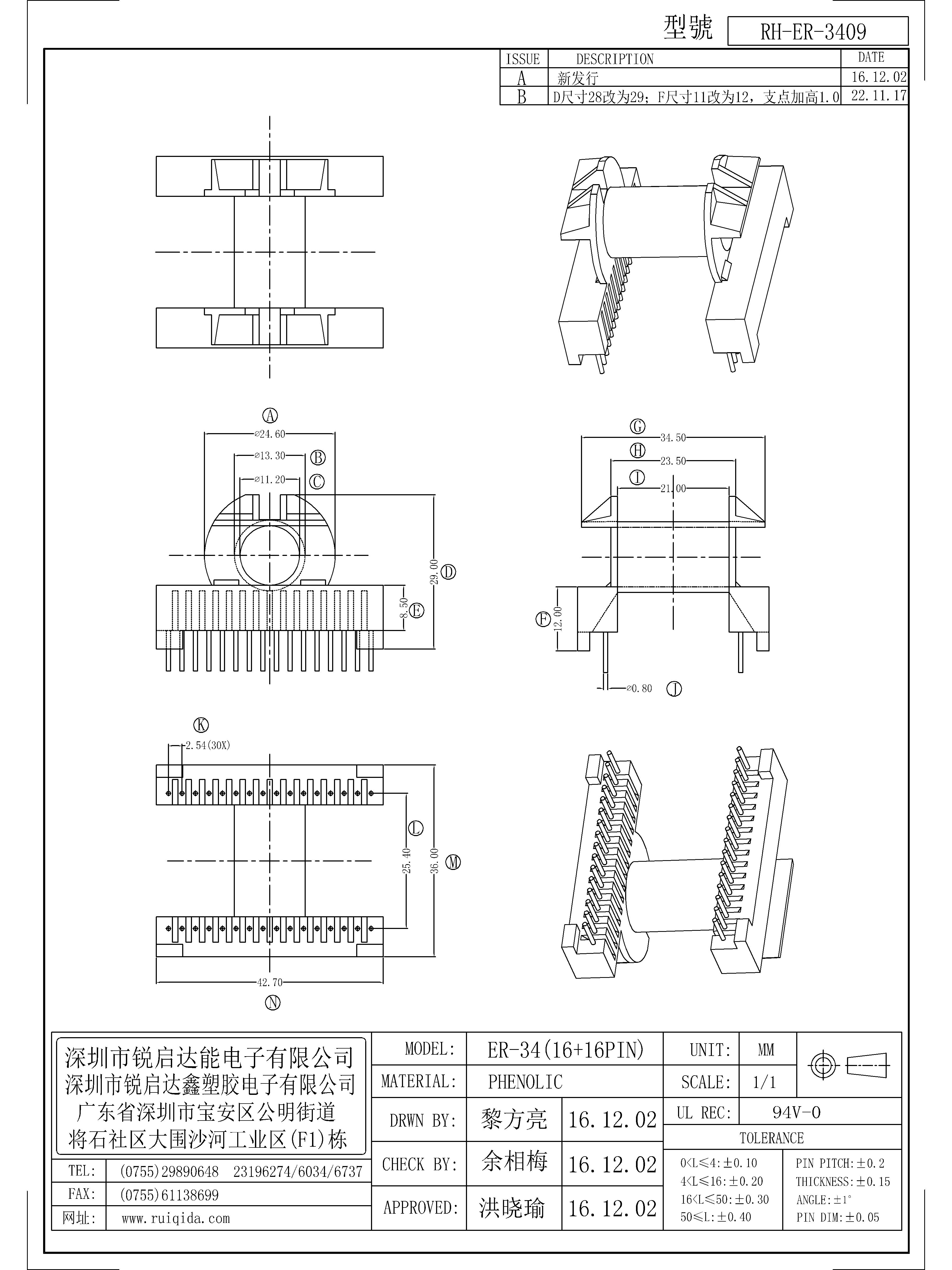 ER-3409.jpg