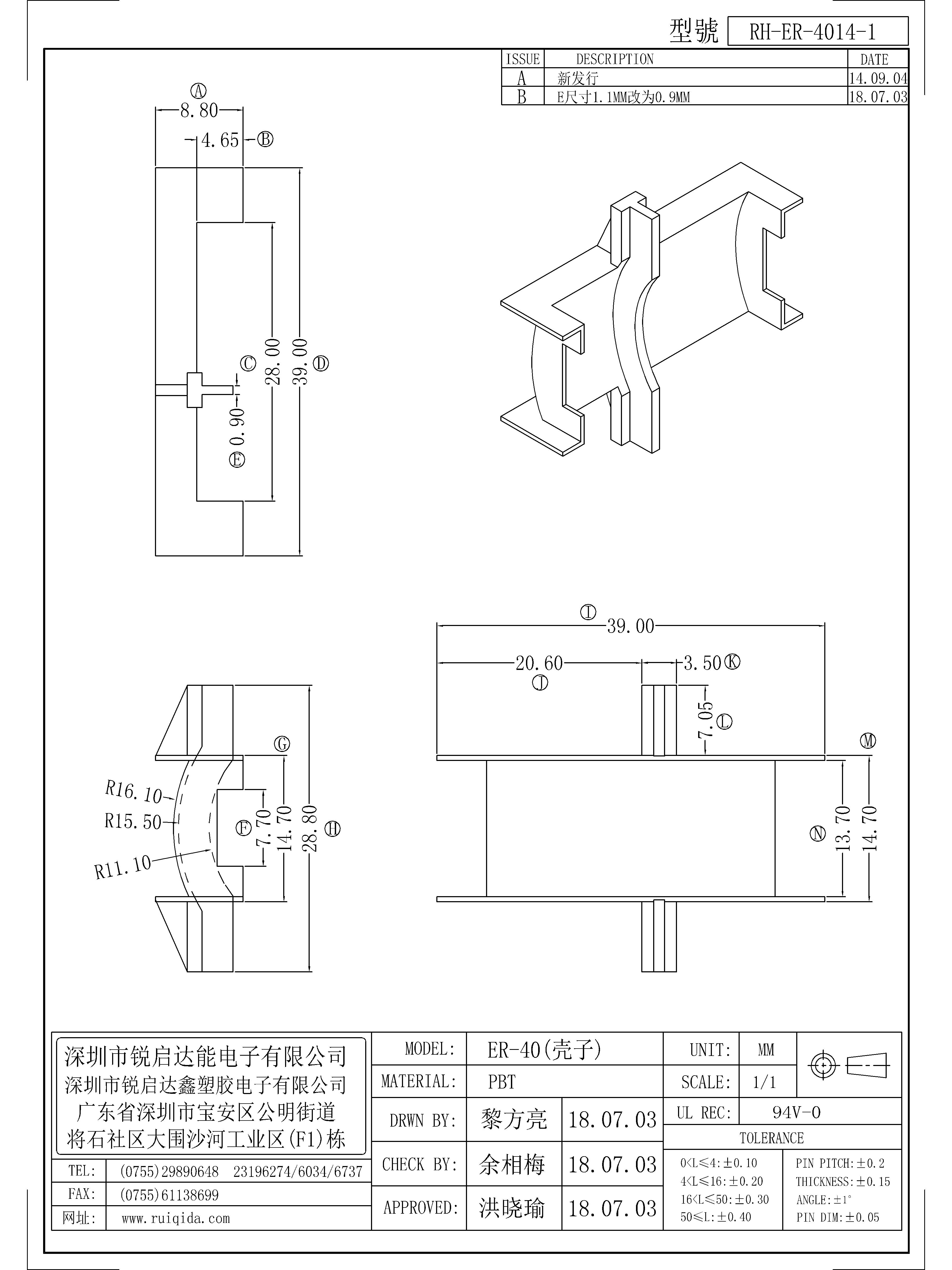 ER-4014-1.jpg