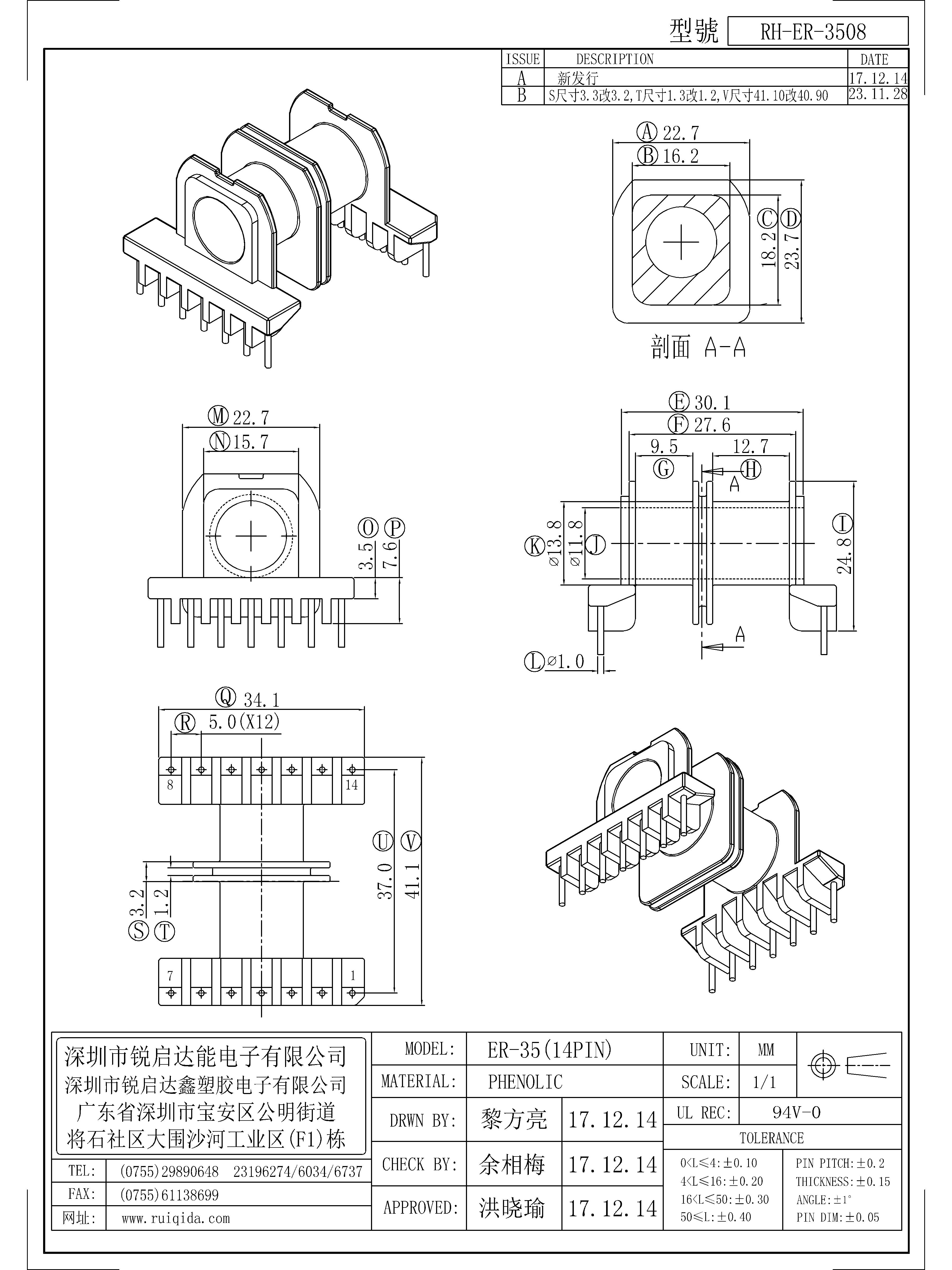 ER-3508.jpg