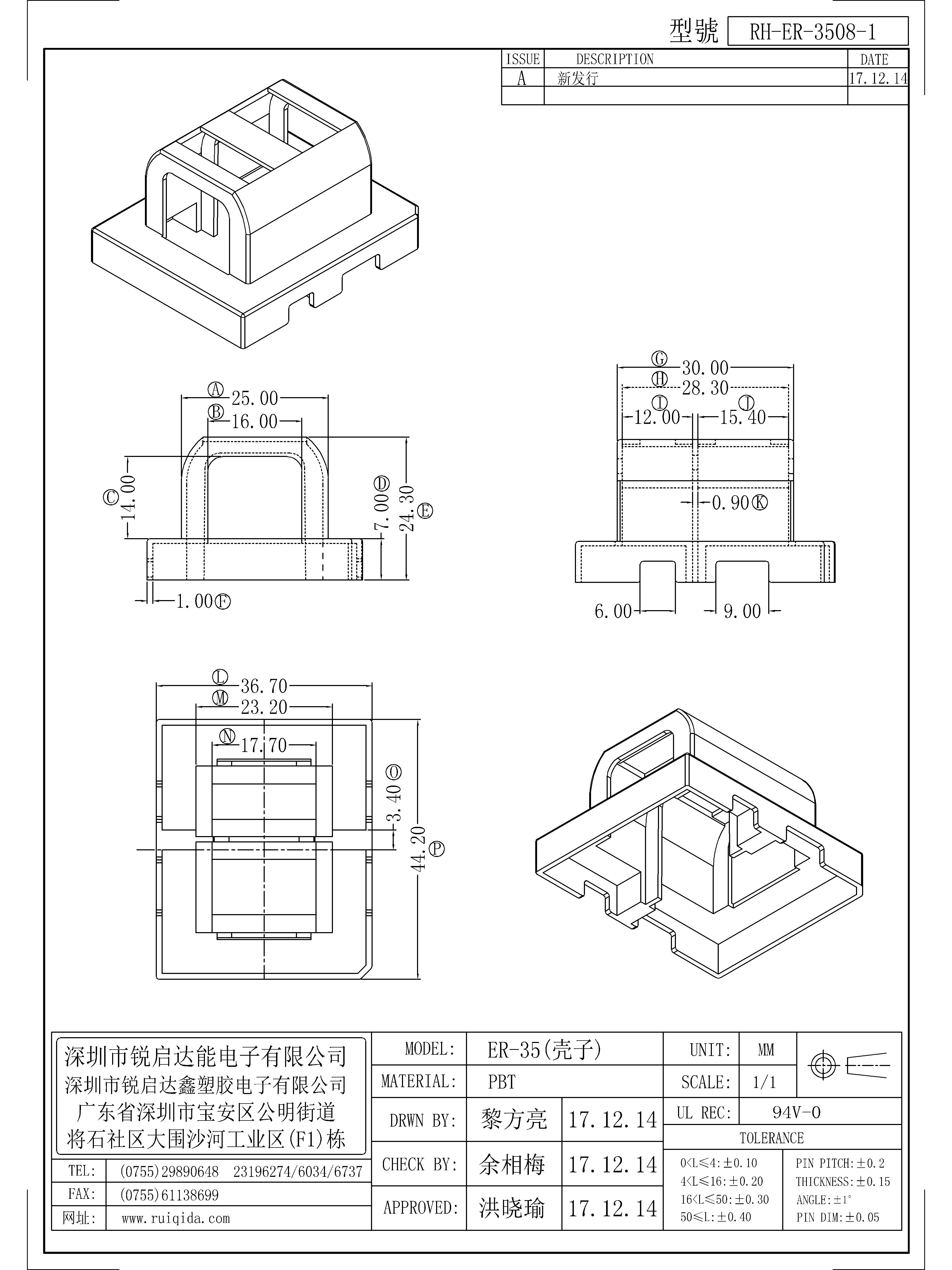 ER-3508-1.jpg