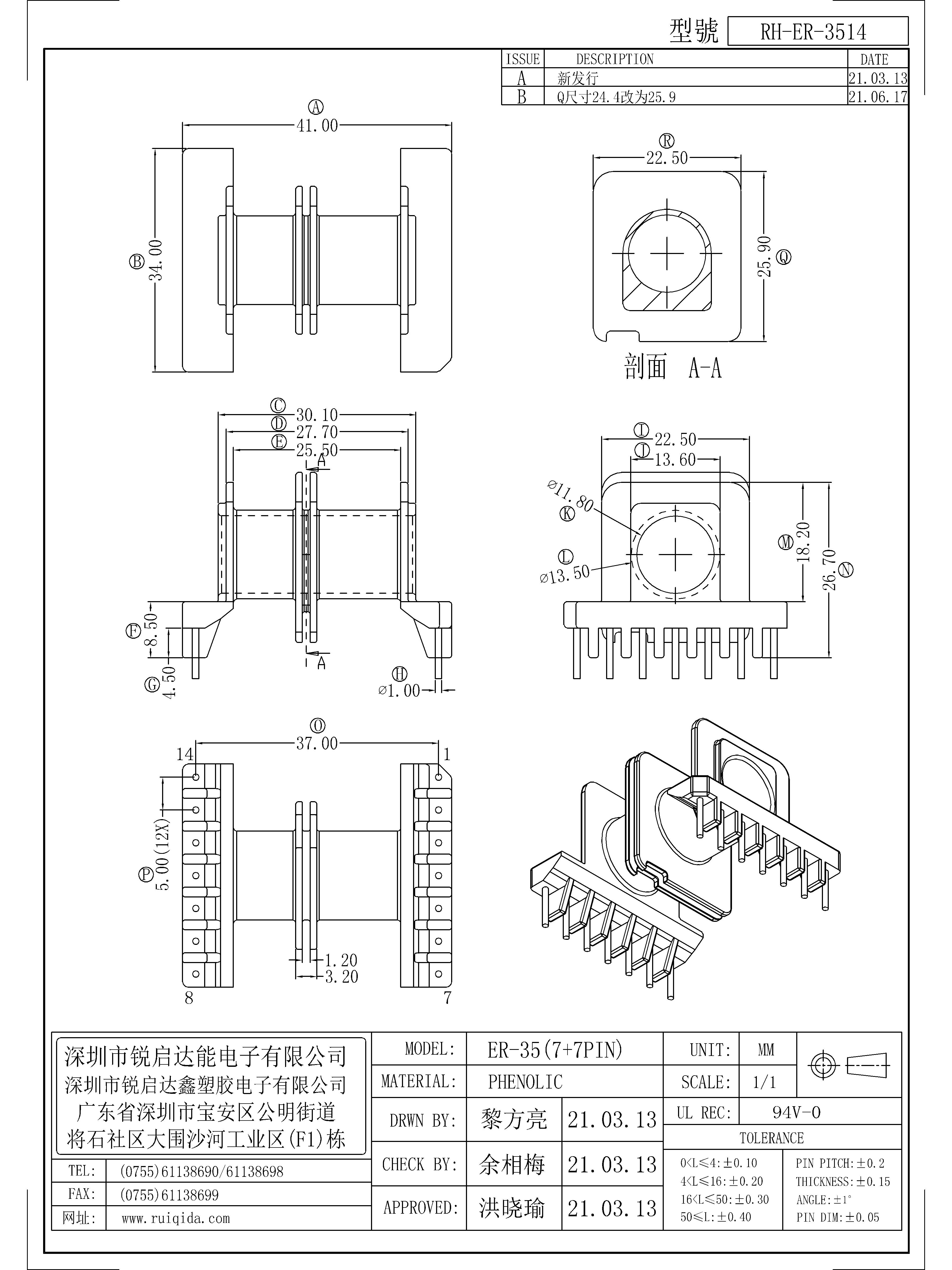 ER-3514.jpg