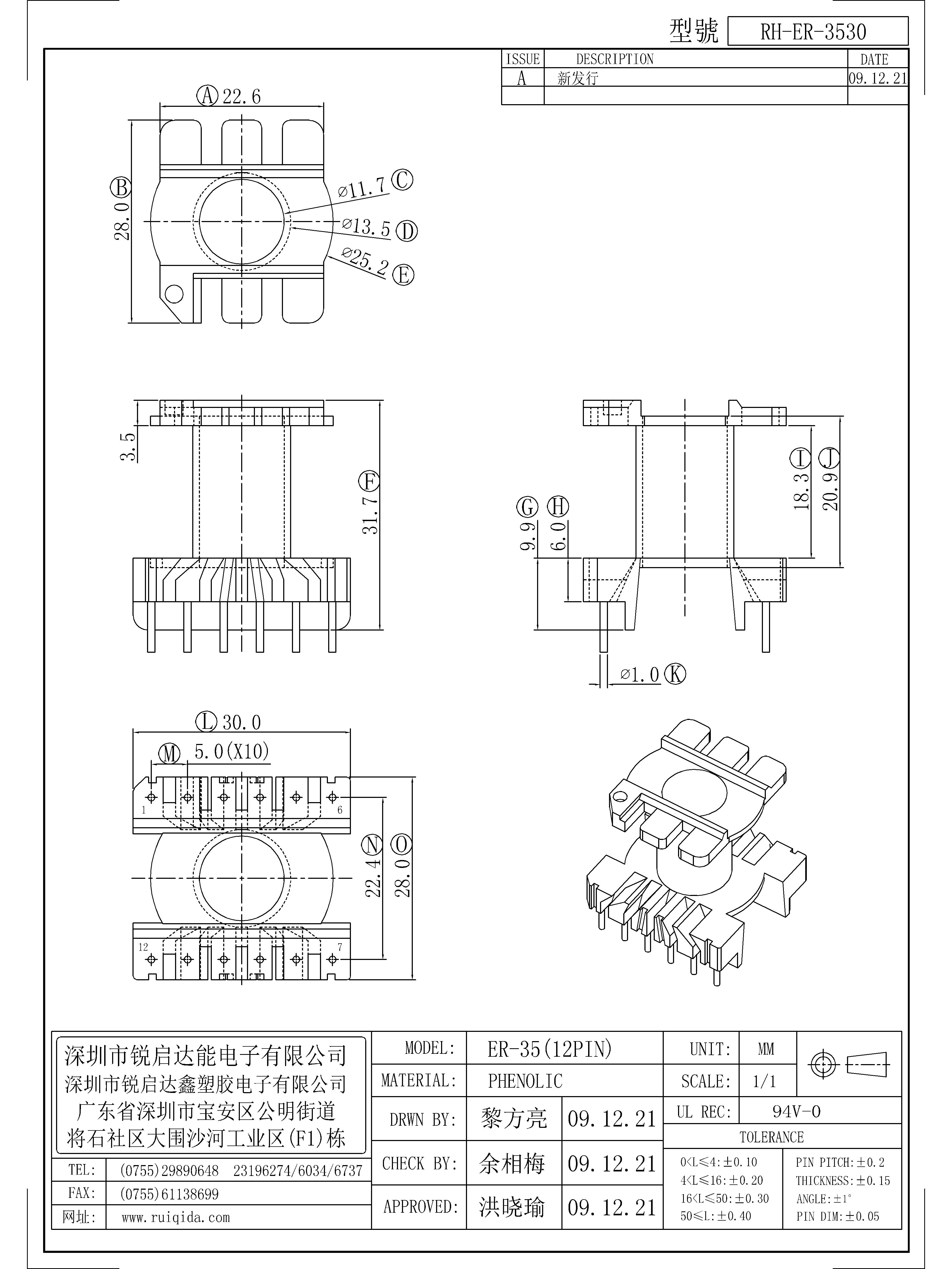 ER-3530.jpg