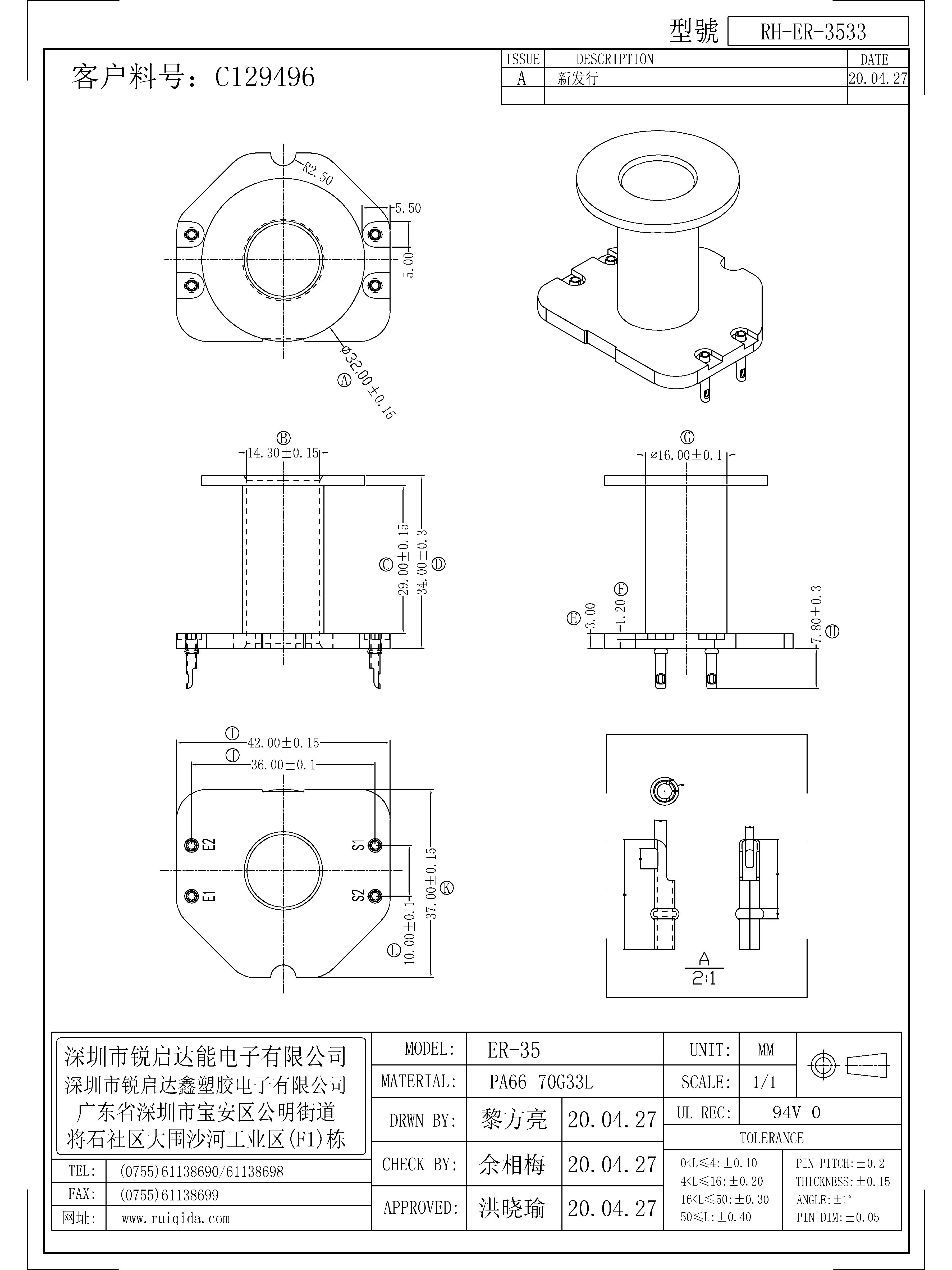 ER-3533.jpg