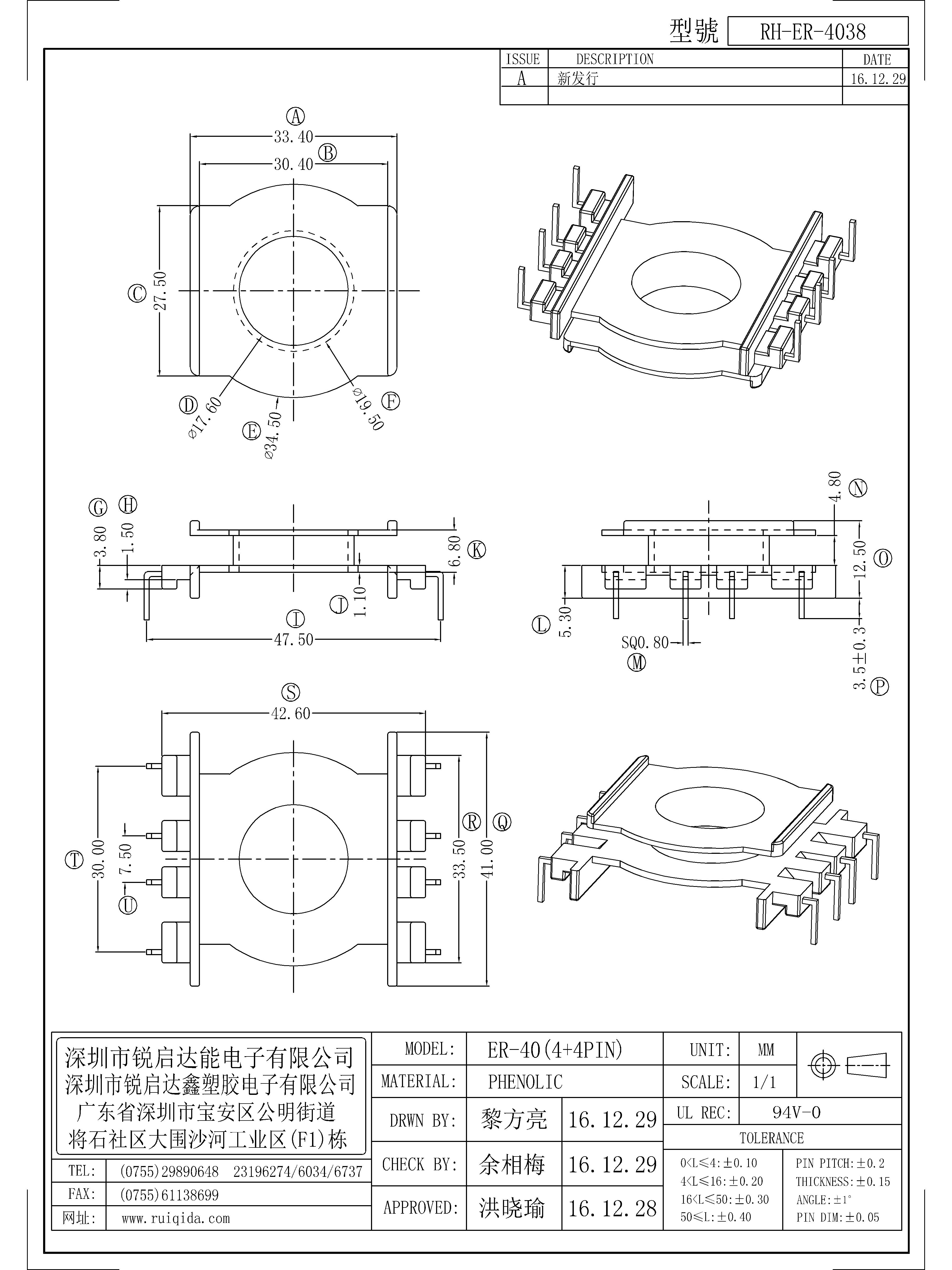 ER-4038.jpg