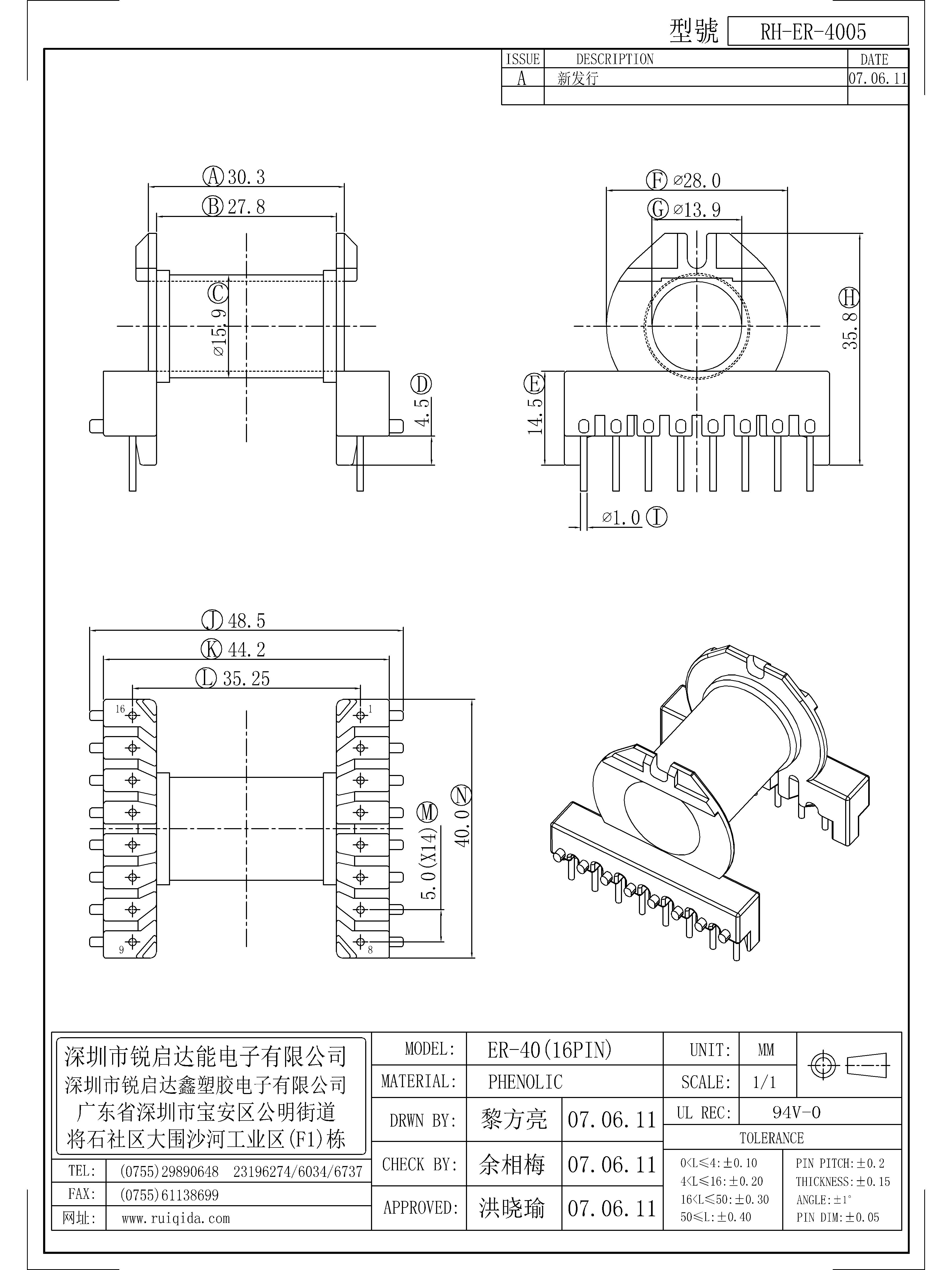 ER-4005.jpg