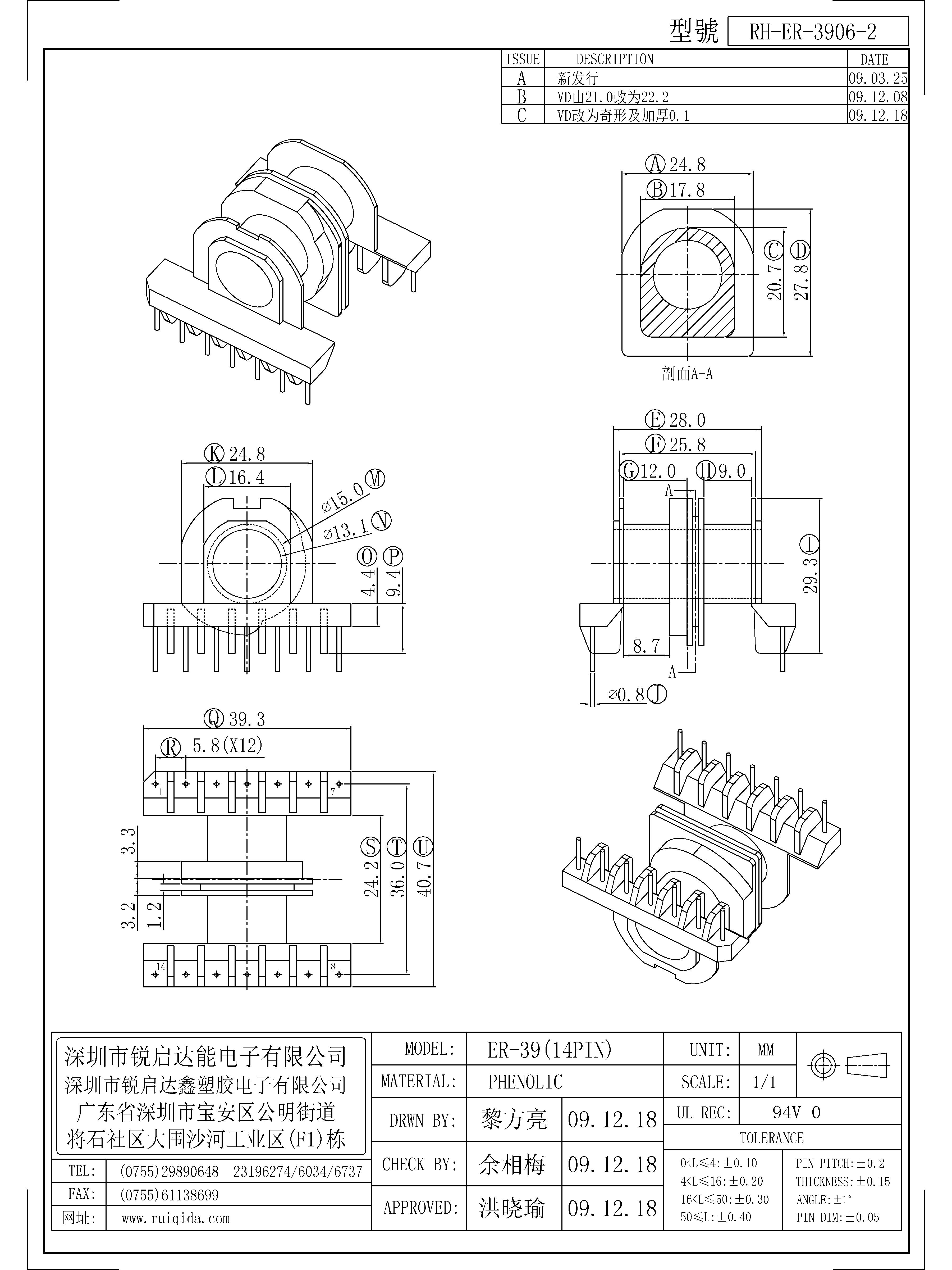 ER-3906-2.jpg